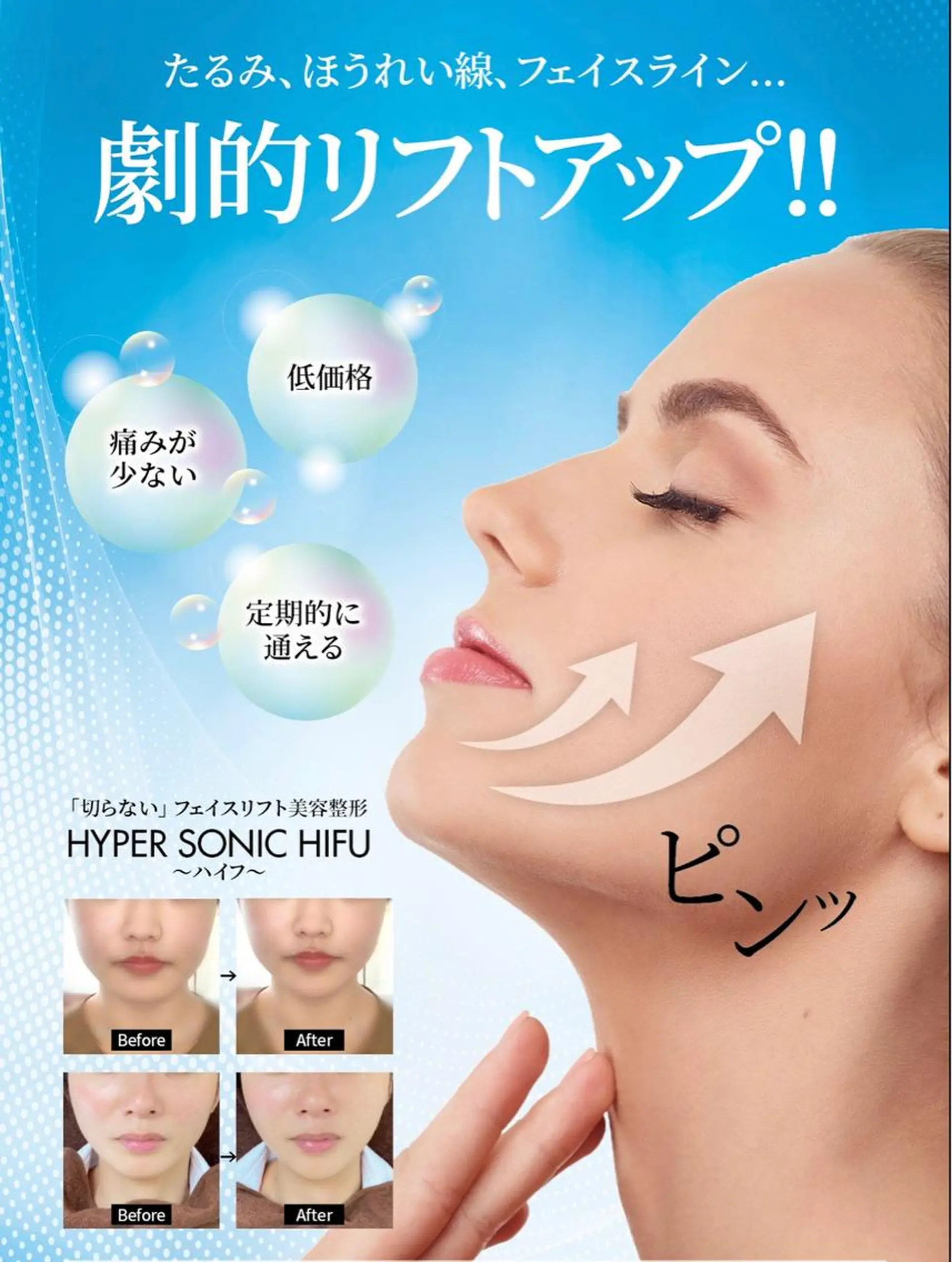 トータルビューティ SMILEのマツエク・マツパデザイン