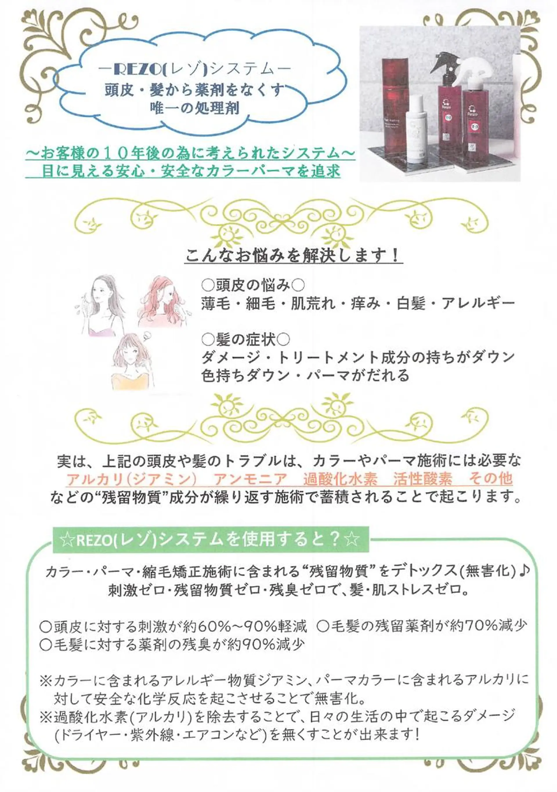 カラー 大人可愛い透明感🌟 小顔・韓国髪🌟野中のヘアスタイル