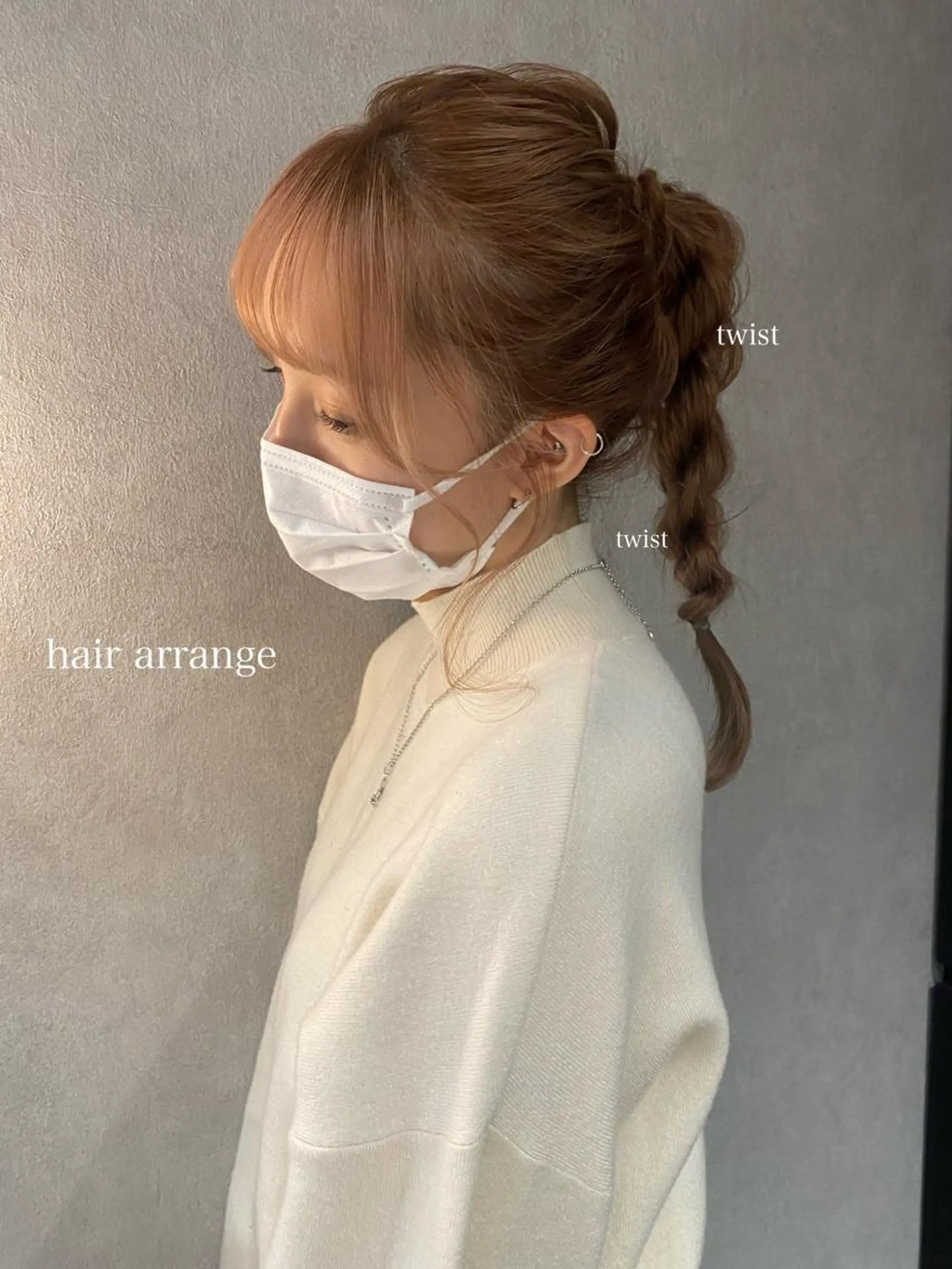 ヘアアレンジ ポニーテール あおい 🍒暖色カラーのヘアスタイル