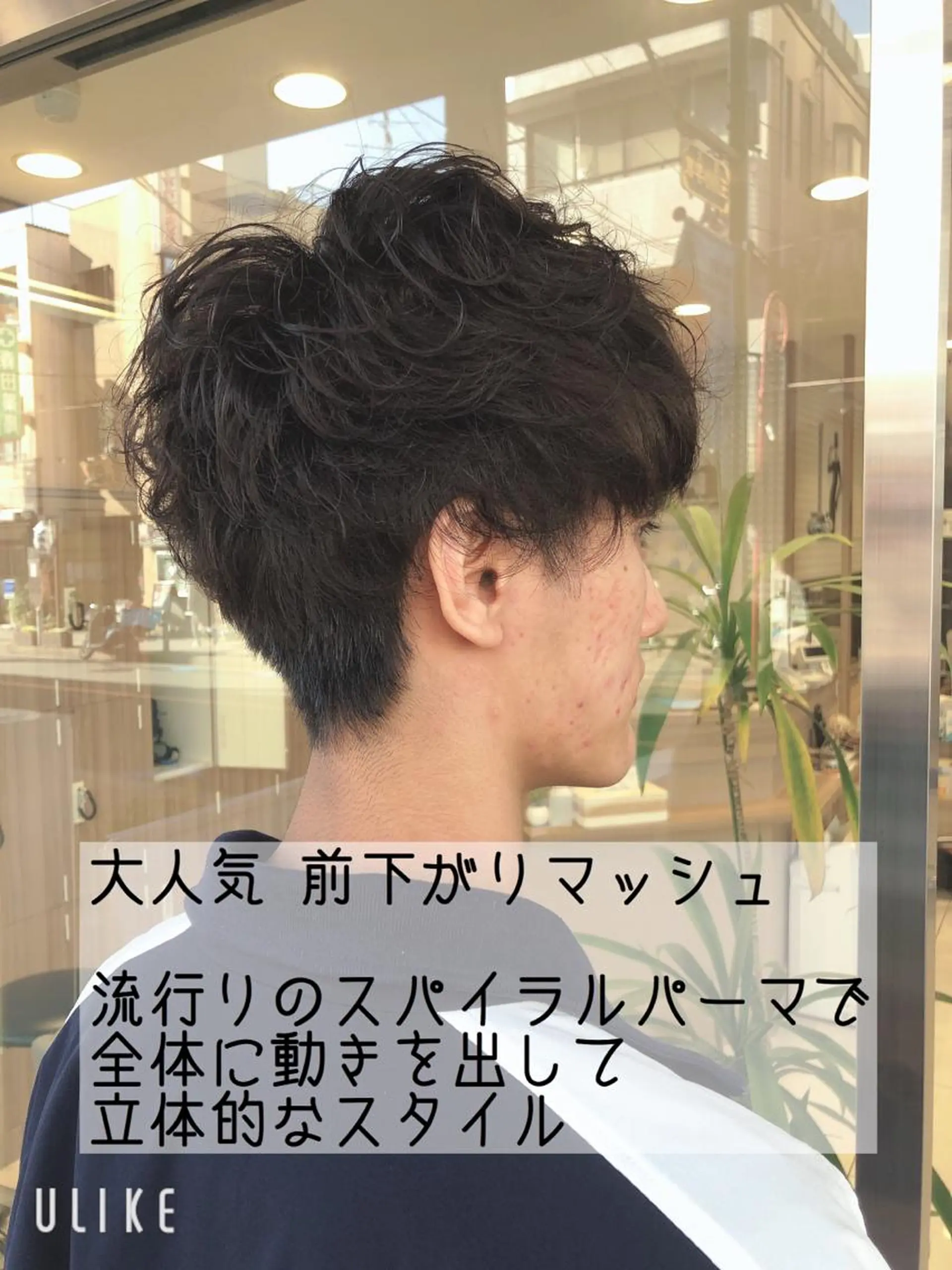 ショート パーマ ヘアアレンジ メンズ マッシュ メンズパーマ ツーブロック 刈り上げ スパイラルパーマ メンズパーマ特化/ メッシュ/薫/店長のヘアスタイル