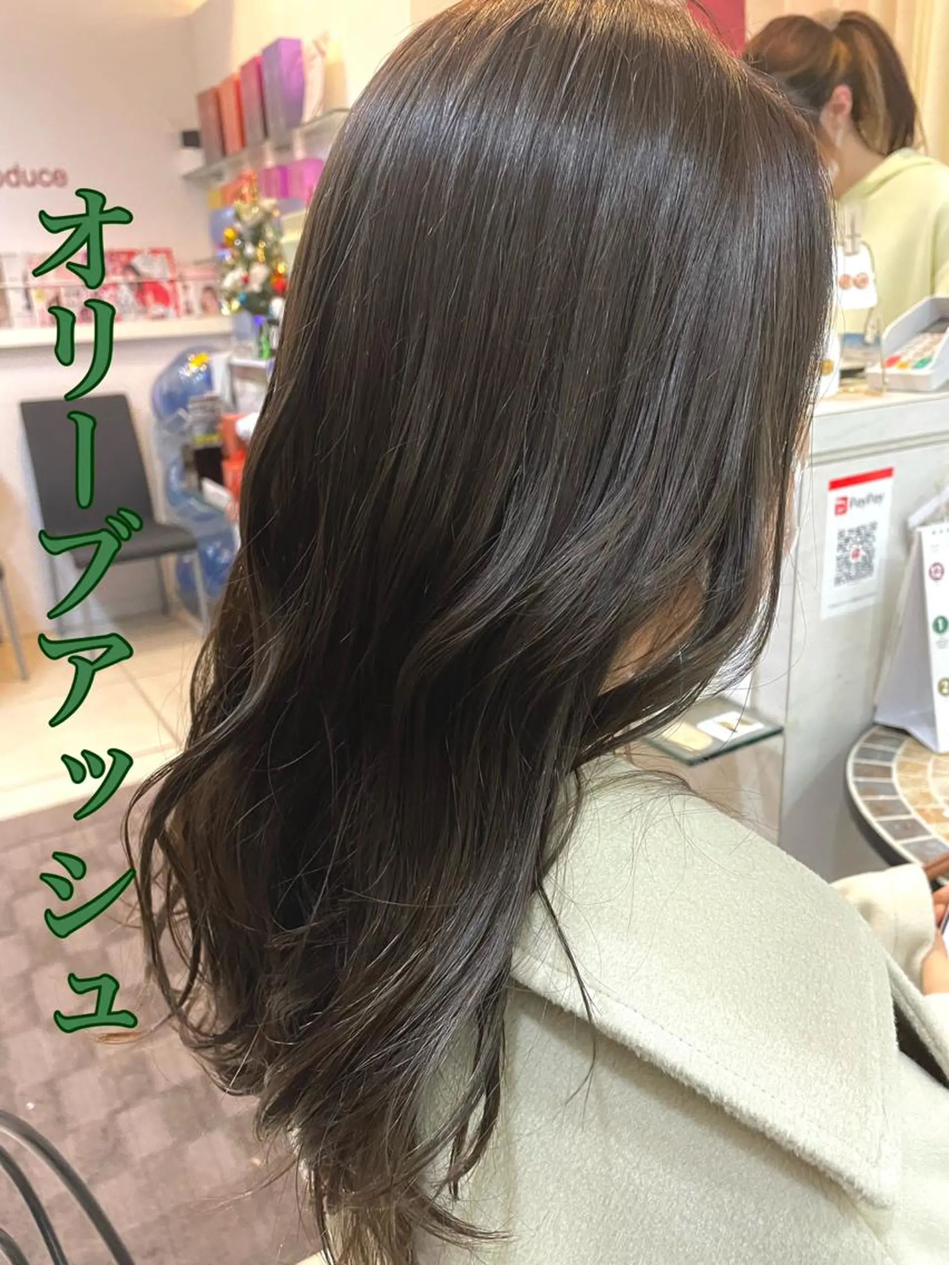 ロング カラー アッシュ オリーブアッシュ 髪質改善× 白髪ぼかし溝江のヘアスタイル