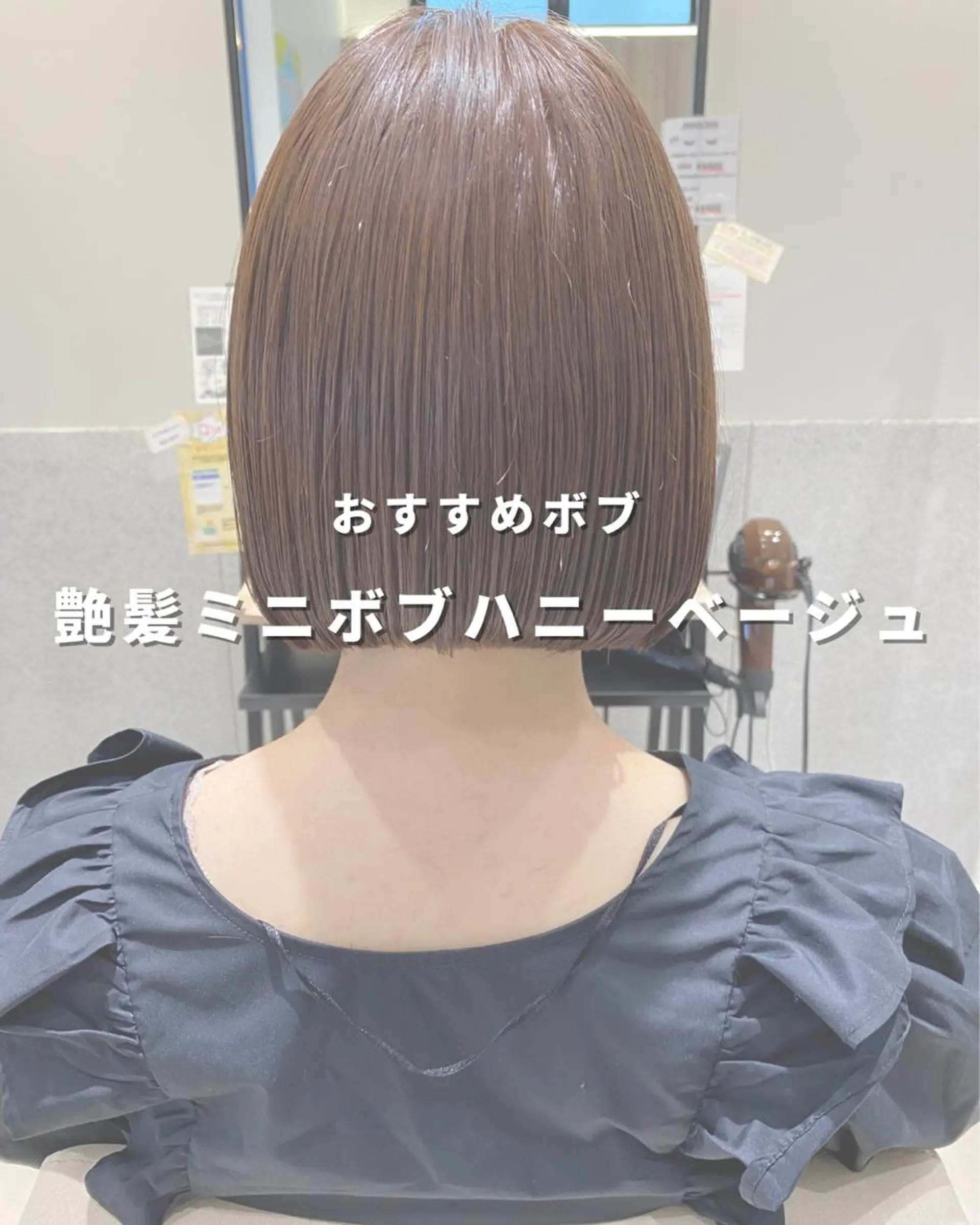 ショート カラー ベージュカラー ボブ ヘアカラー トリートメント 長津 健一郎のヘアスタイル