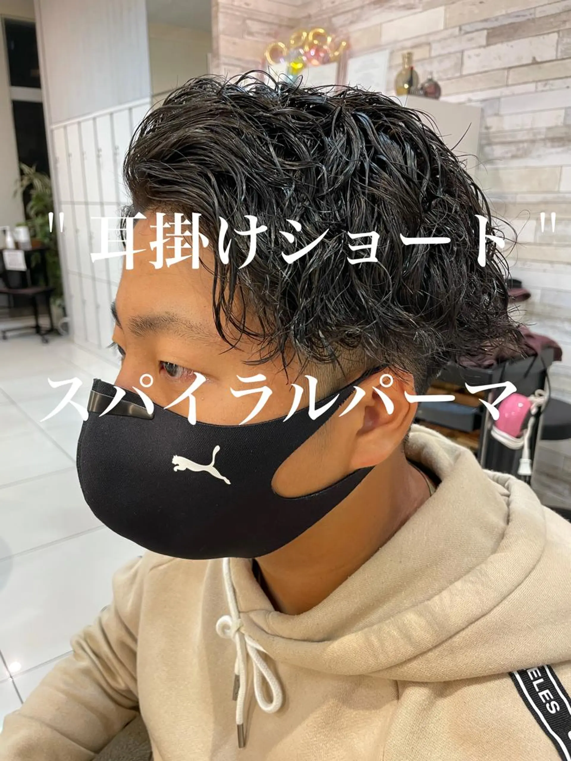 パーマ メンズ ザクザクレイヤー 🍀/ブリーチ/小田のヘアスタイル