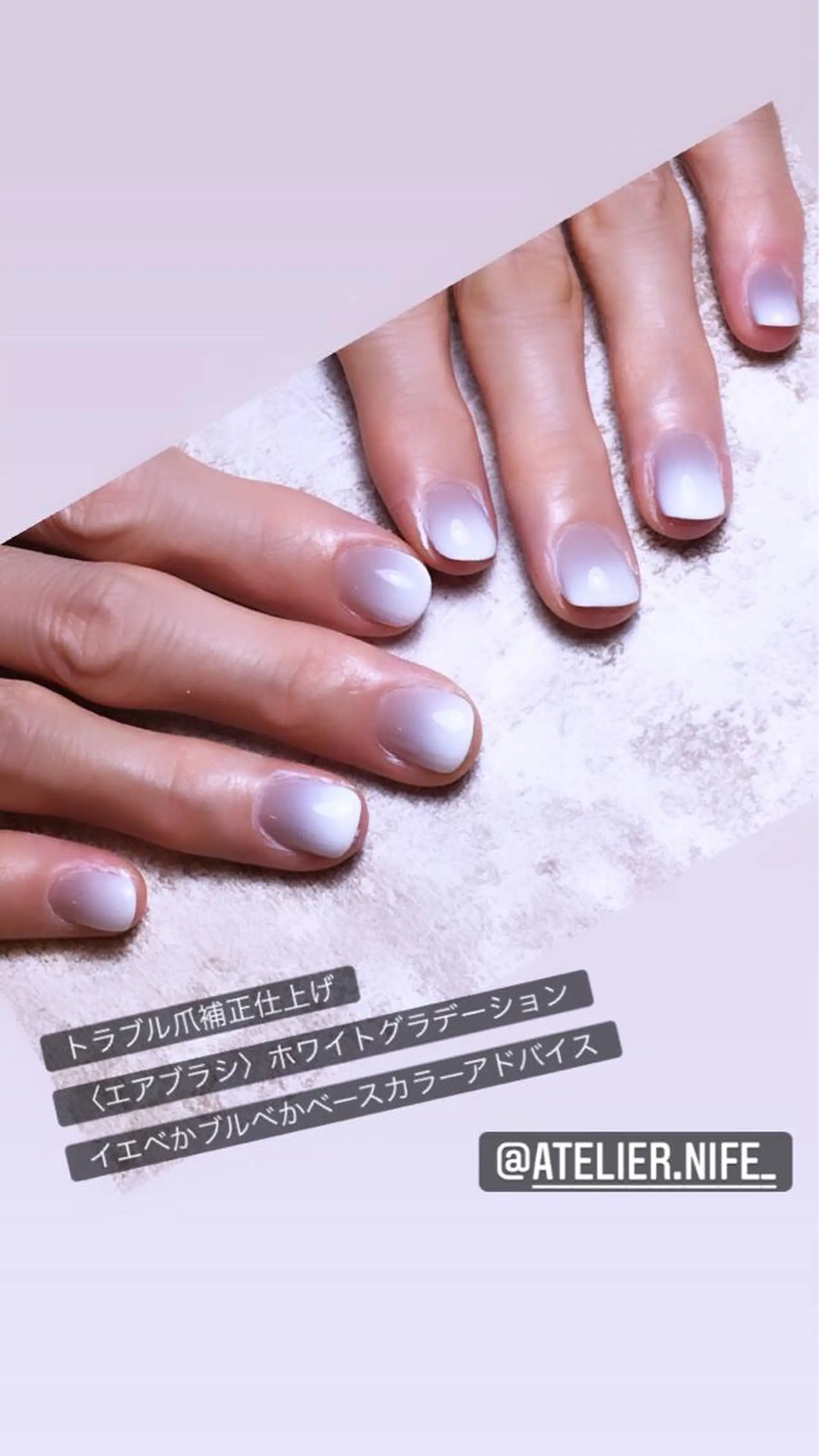 ネイル atelier nife.のネイルデザイン