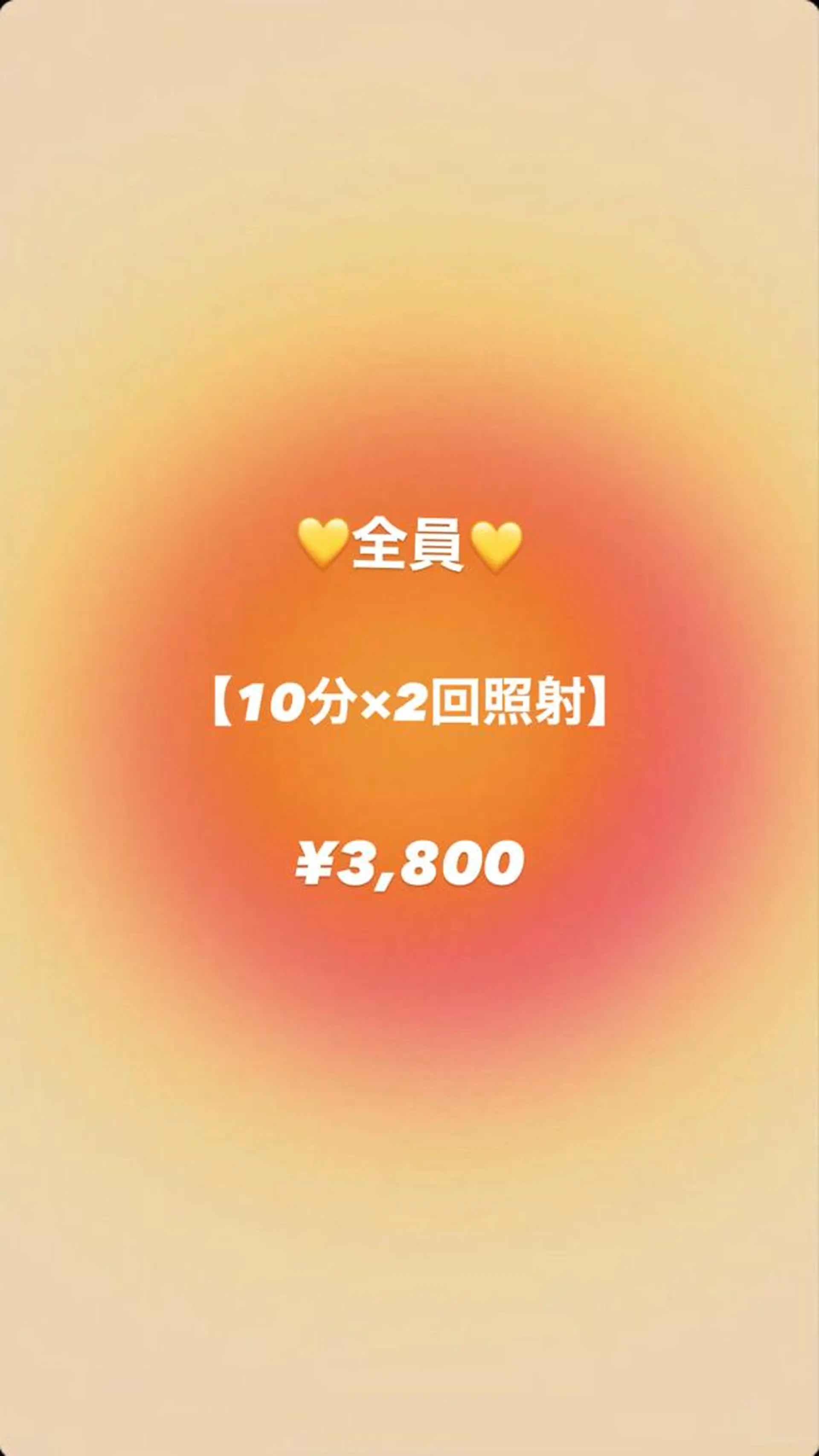 その他 石川 タイナのその他イメージ