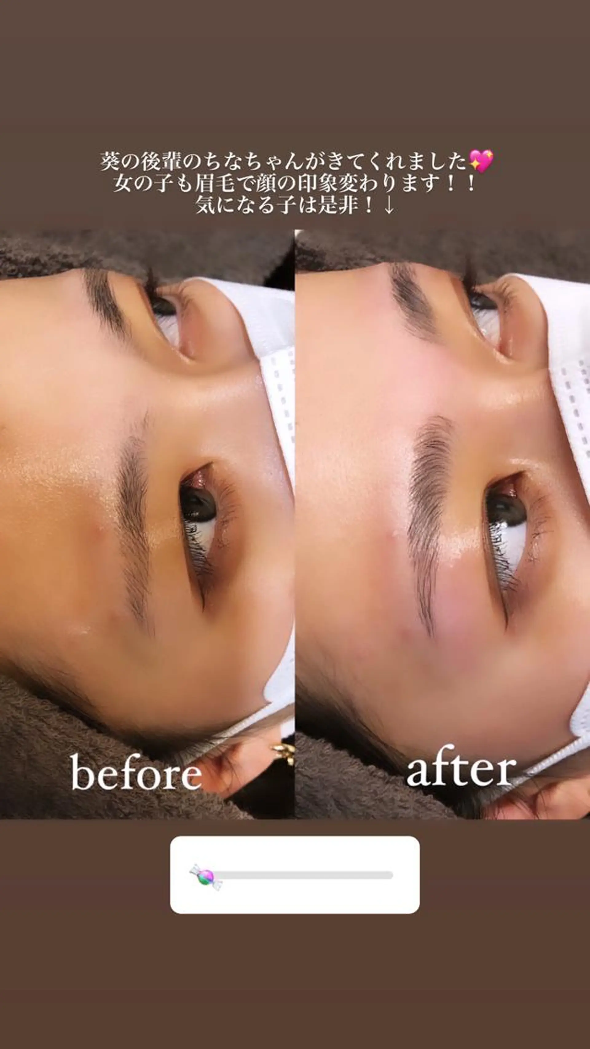 アイブロウ ワックス脱毛 その他(アイブロウ) ITO  渡邉柚花 /束感/眉毛のマツエク・マツパデザイン