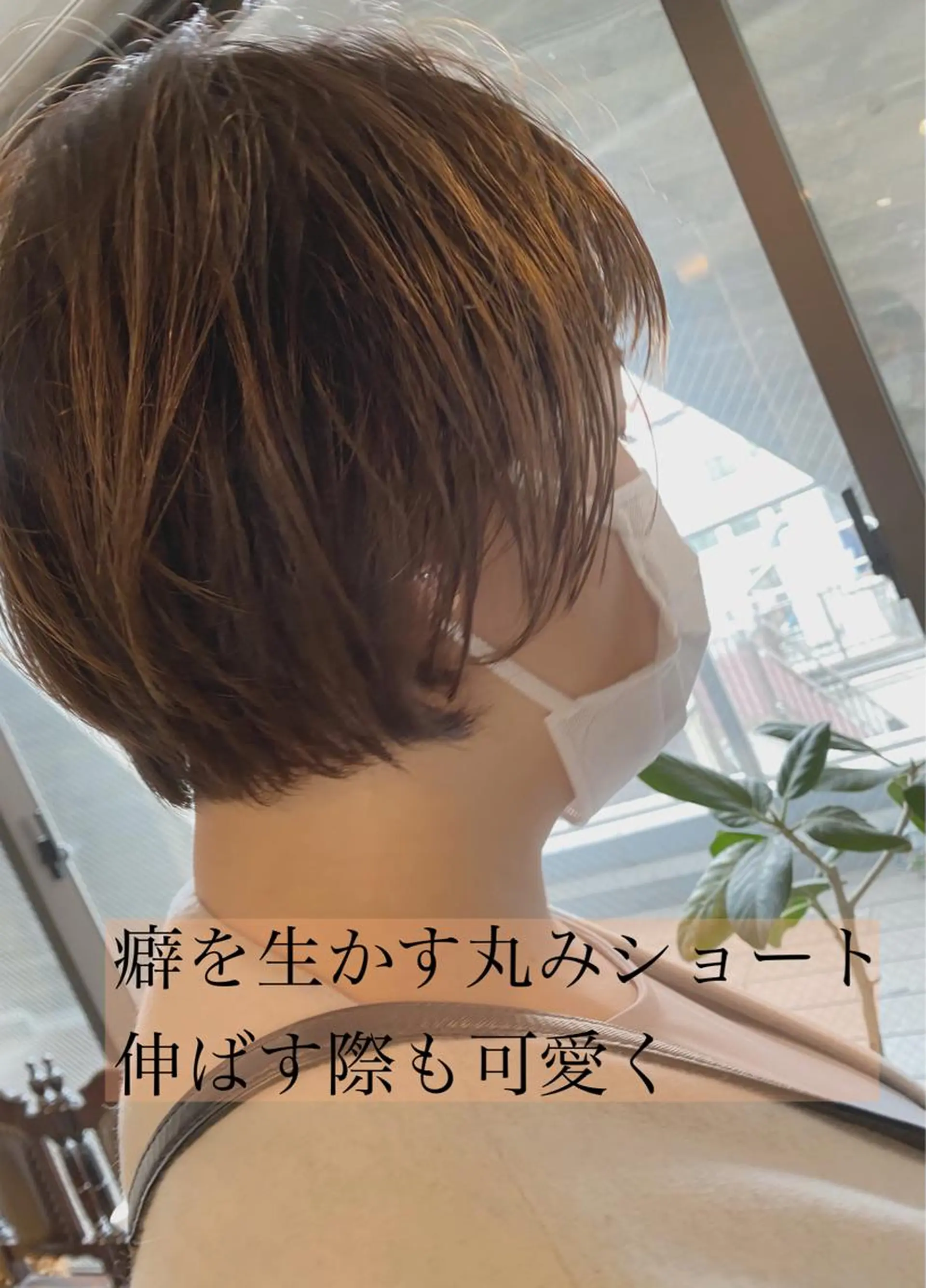 ショート カット トリートメント ヒラヤマ ユウスケのヘアスタイル