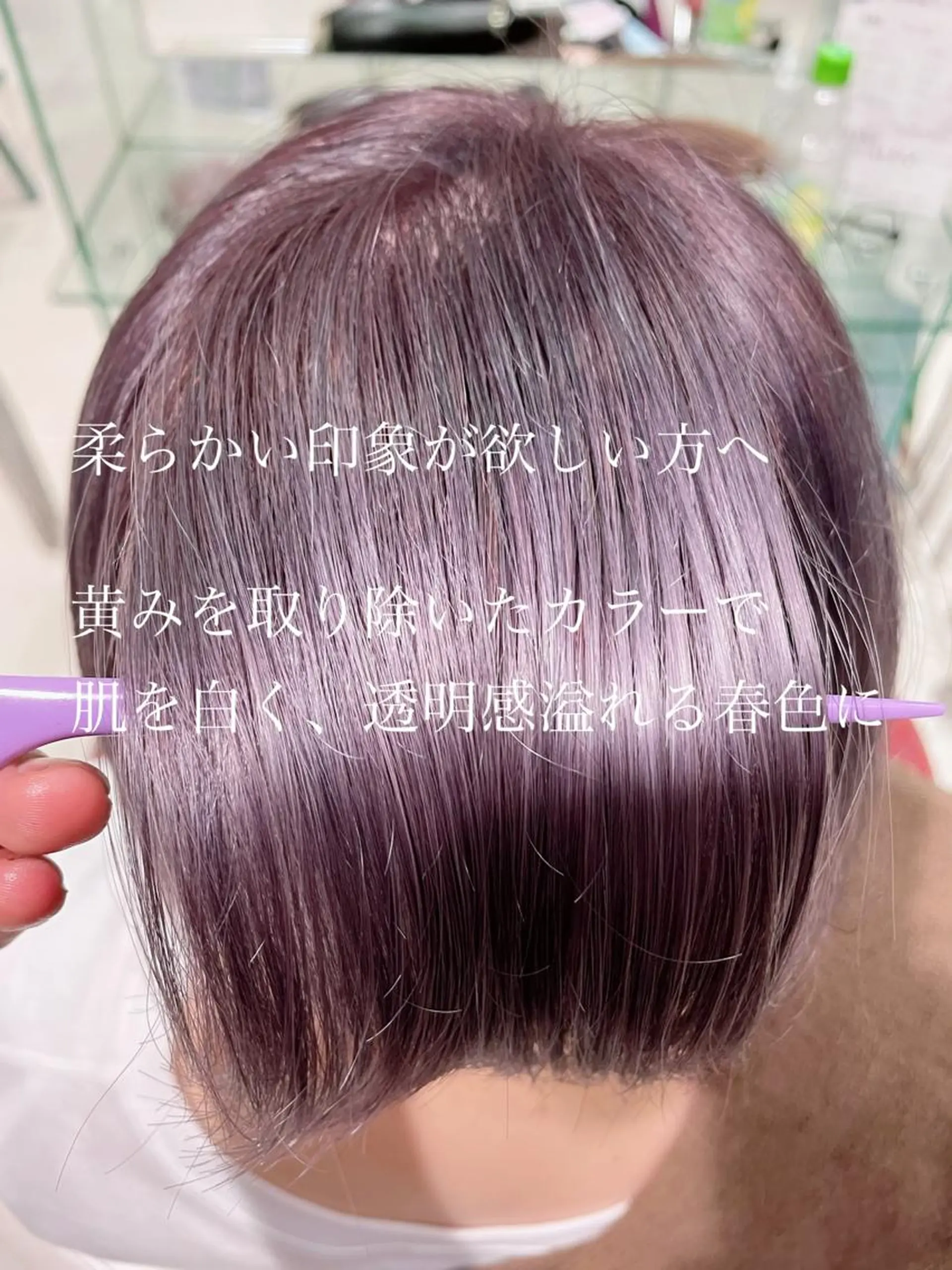 ショート カラー ブリーチ グレージュ ラベンダーカラー ラベンダーグレージュ ラベンダーグレー 💜髪質改善推し💜 Sein.せりのヘアスタイル