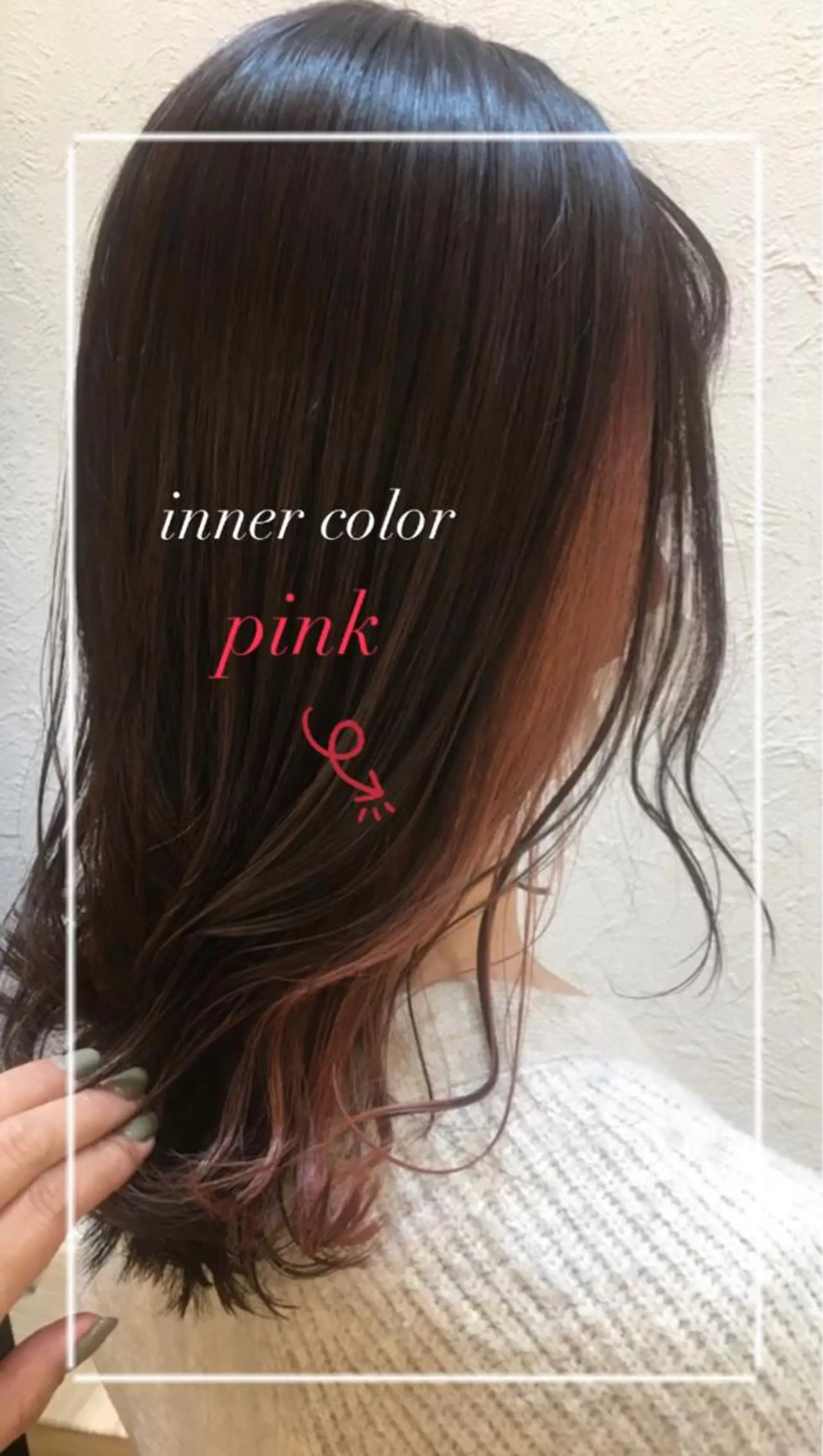 セミロング カラー 縮毛矯正/髪質改善/ 艶髪ササキナツミのヘアスタイル