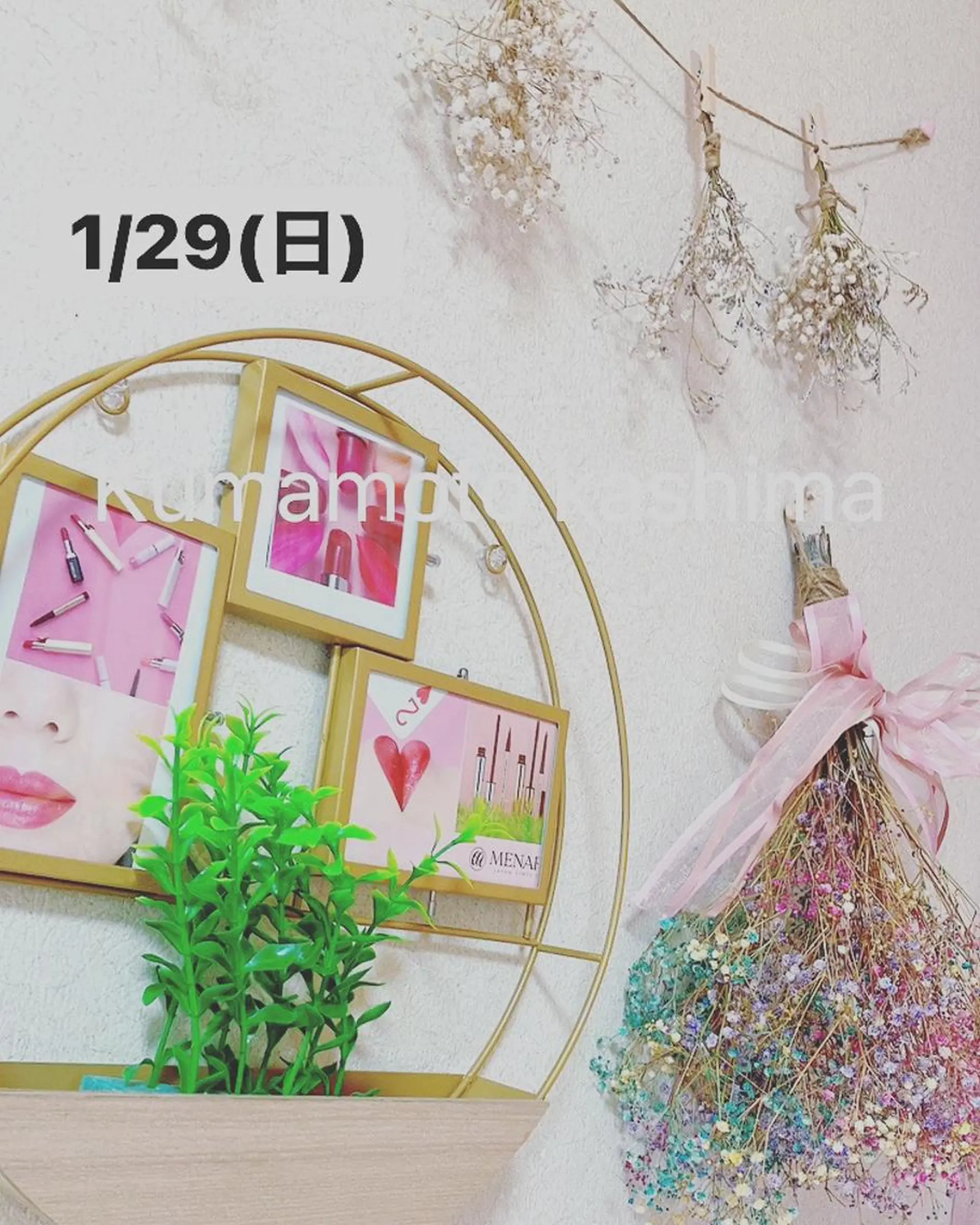 メナード熊本 嘉島のその他イメージ