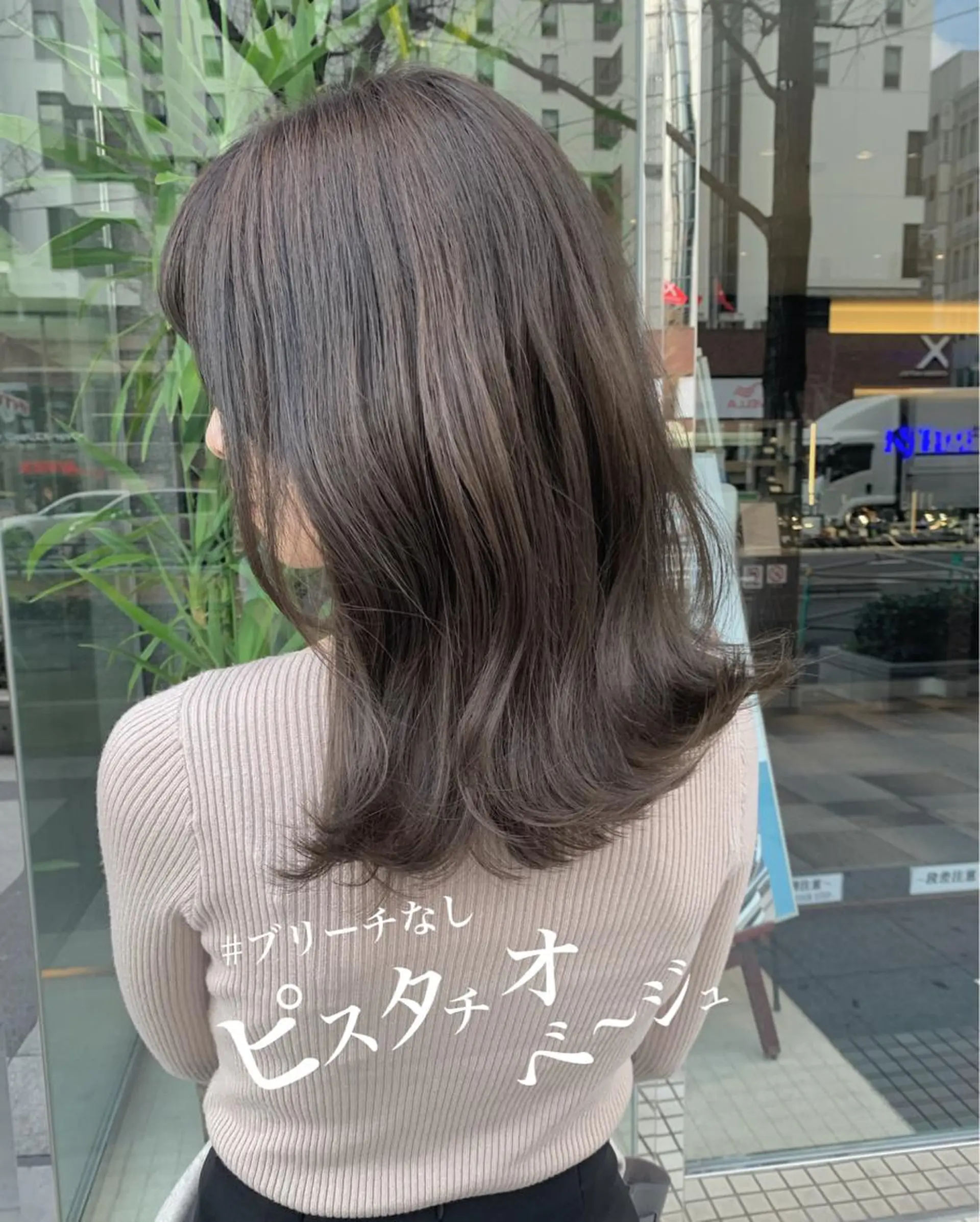 ミディアム カラー ベージュカラー ブリーチ ブリーチなしカラー 髪質改善 ✂️ボブの神様 北村涼✂️のヘアスタイル
