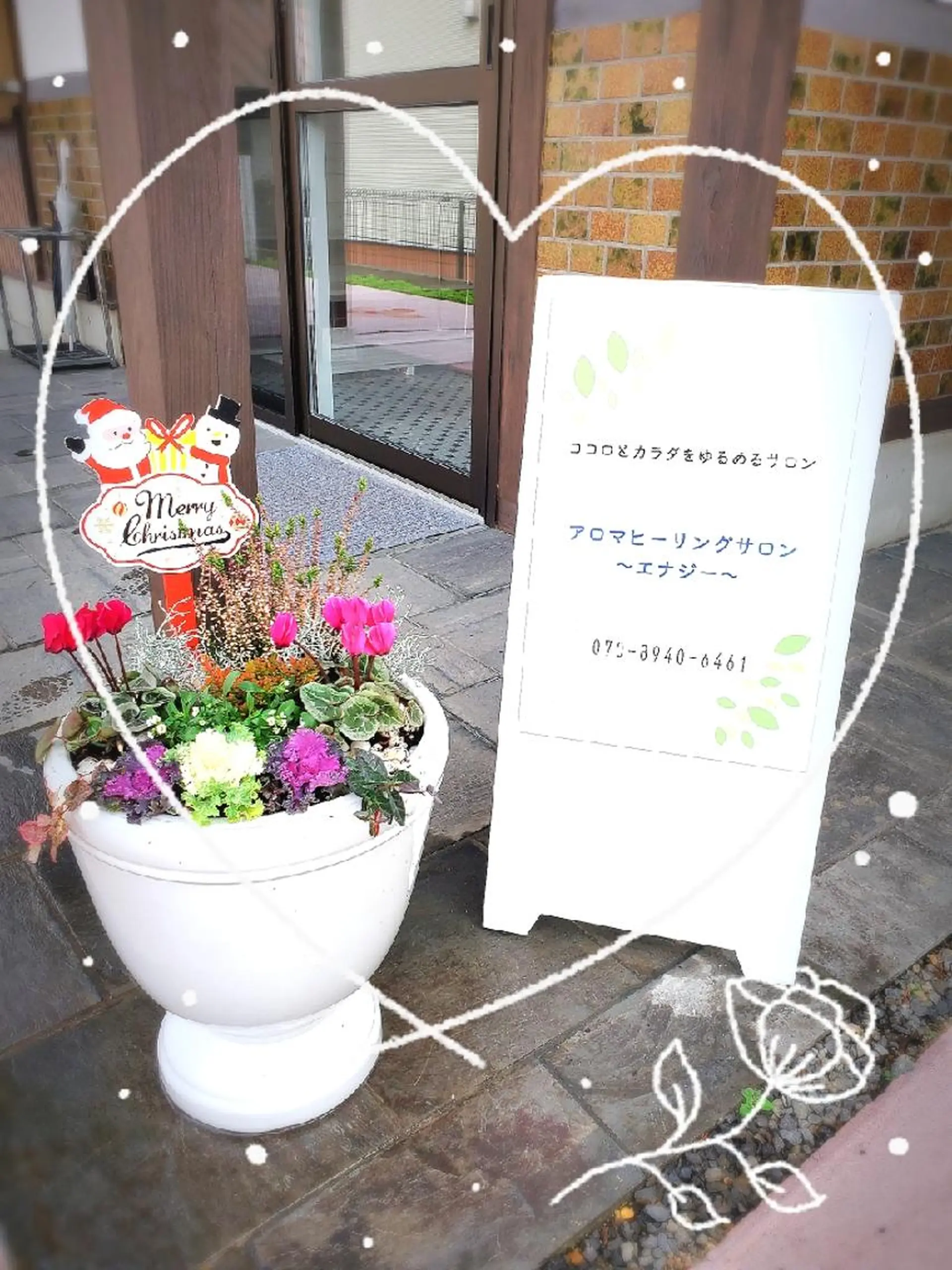 アロマヒーリングサロン～エナジー～所属・アロマヒーリング サロン～エナジー～のエステ・リラクイメージ