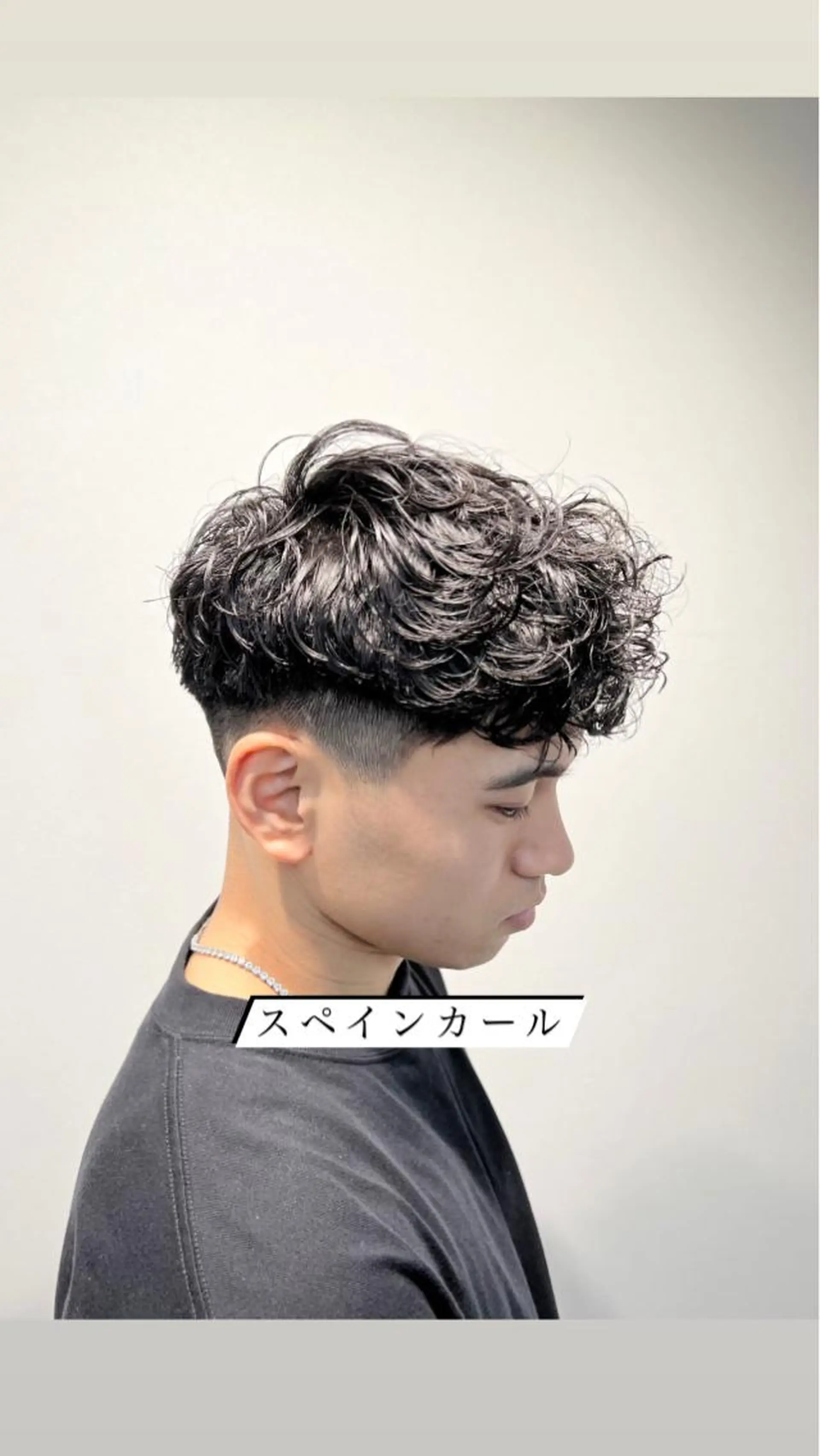 パーマ メンズ メンズパーマ/ メンズ特化/寺阪拓真のヘアスタイル