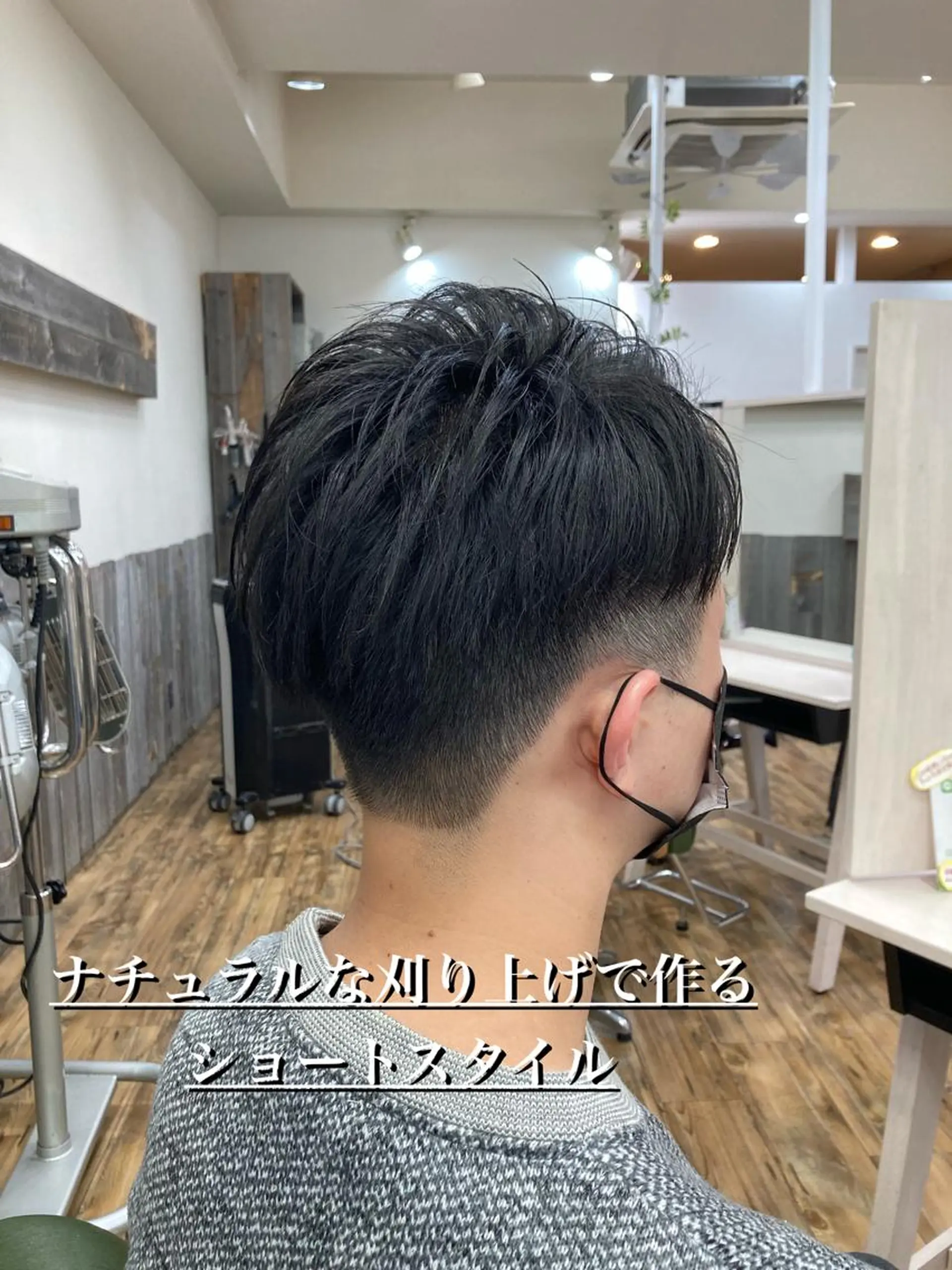 ショート ショートヘア カット 赤羽、髪質改善サロン 吉野リョウスケのヘアスタイル