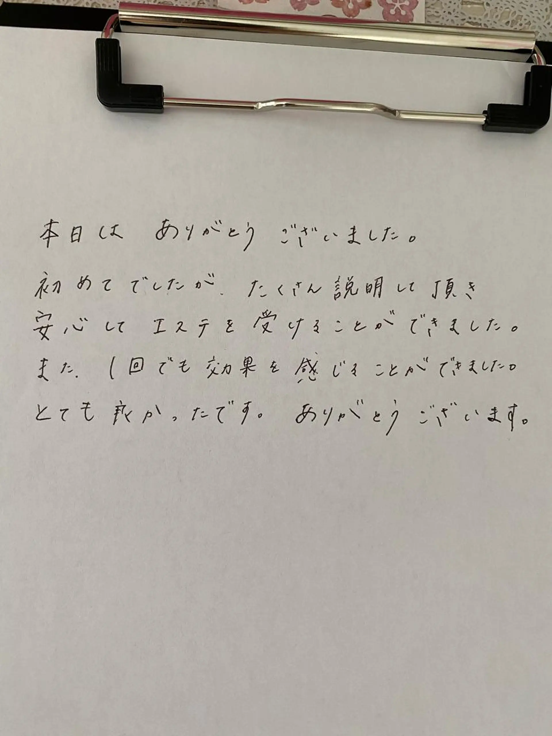 R E O T I A R A（レオティアラ）所属・高屋 昌子のその他イメージ