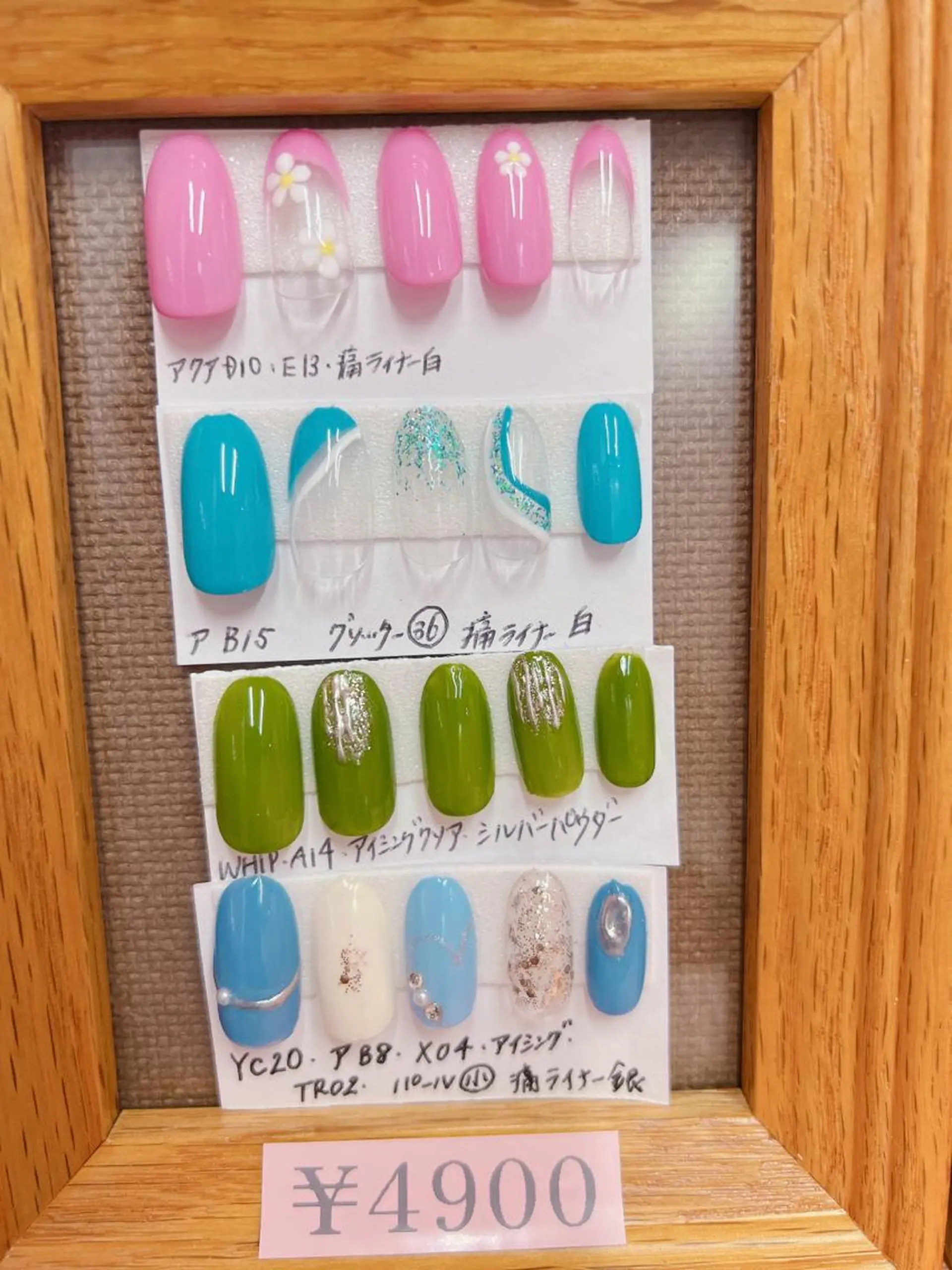 ネイル ハンドネイル Emi lyのネイルデザイン