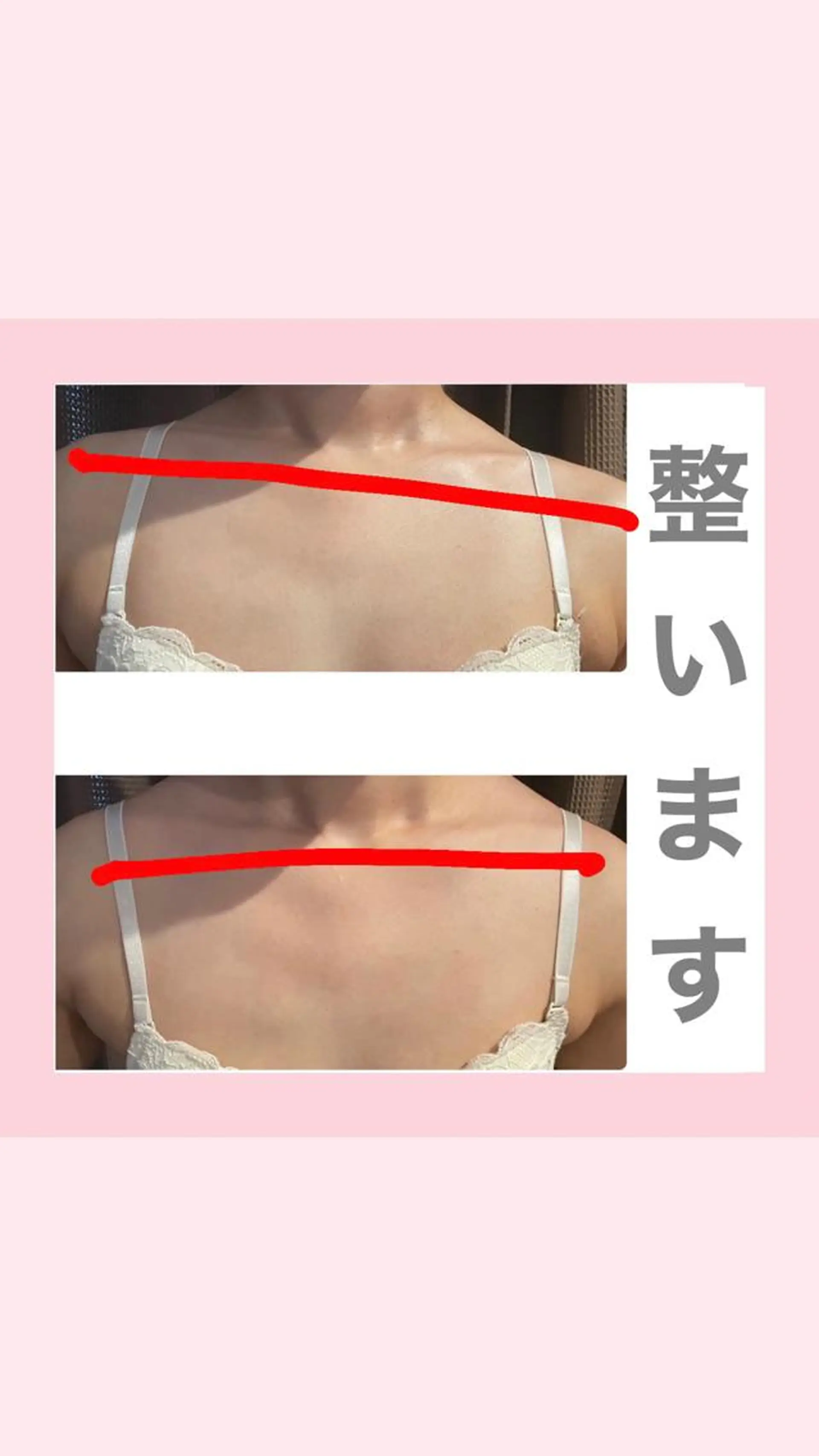 Monreve所属・美人スイッチdiet スーパージェクションのその他イメージ