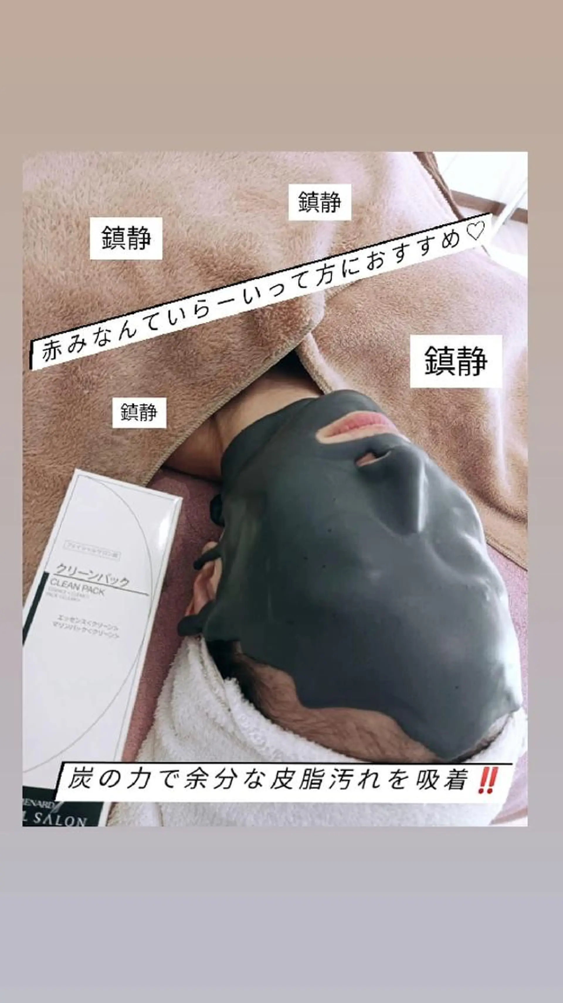 村川 友美のエステ・リラクイメージ