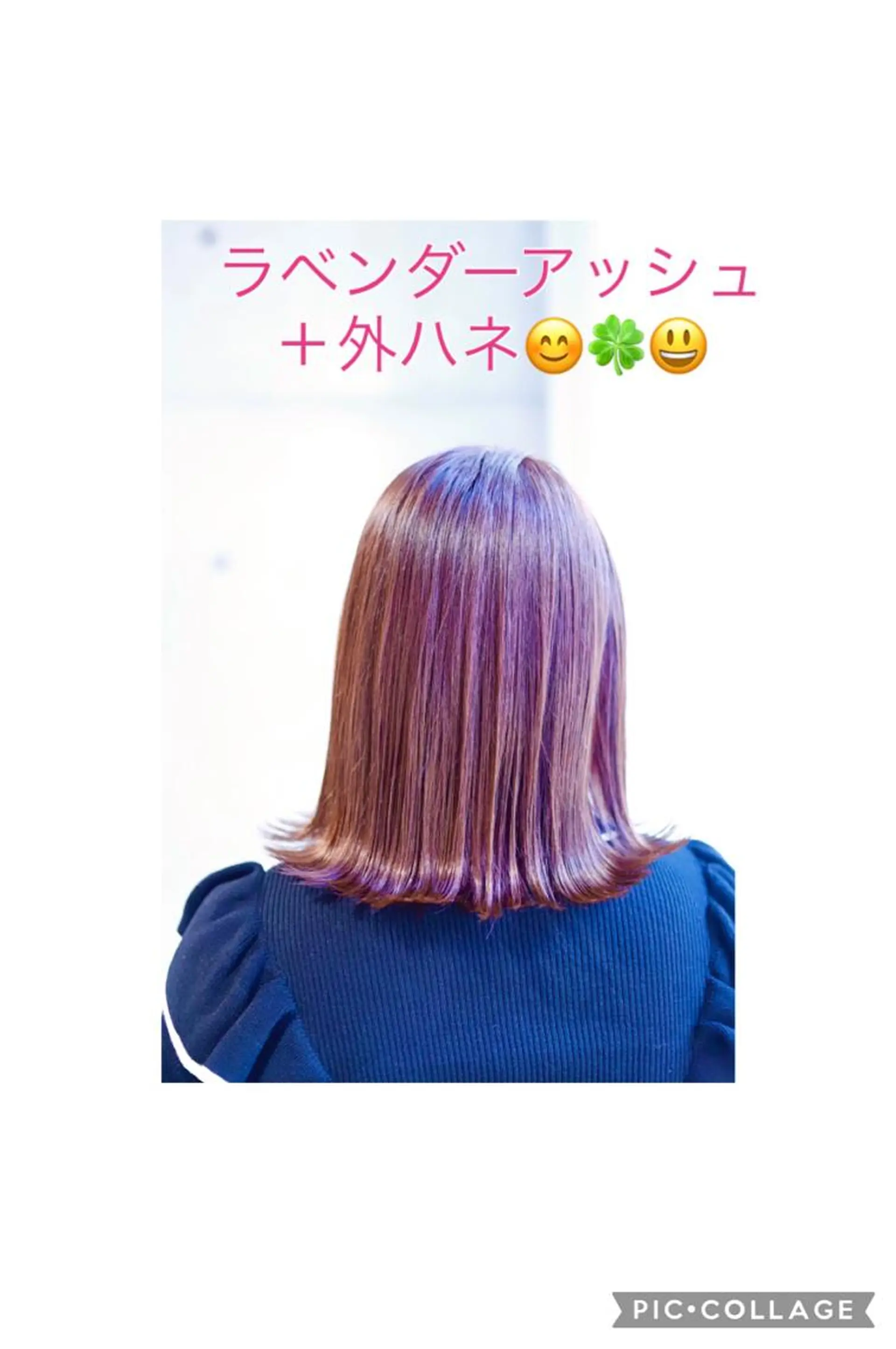 ミディアム カラー ラベンダーカラー ラベンダーピンク ピンクカラー 外ハネヘア カット ヘアカラー トリートメント ヘッドスパ アドミラルYoshi oのヘアスタイル