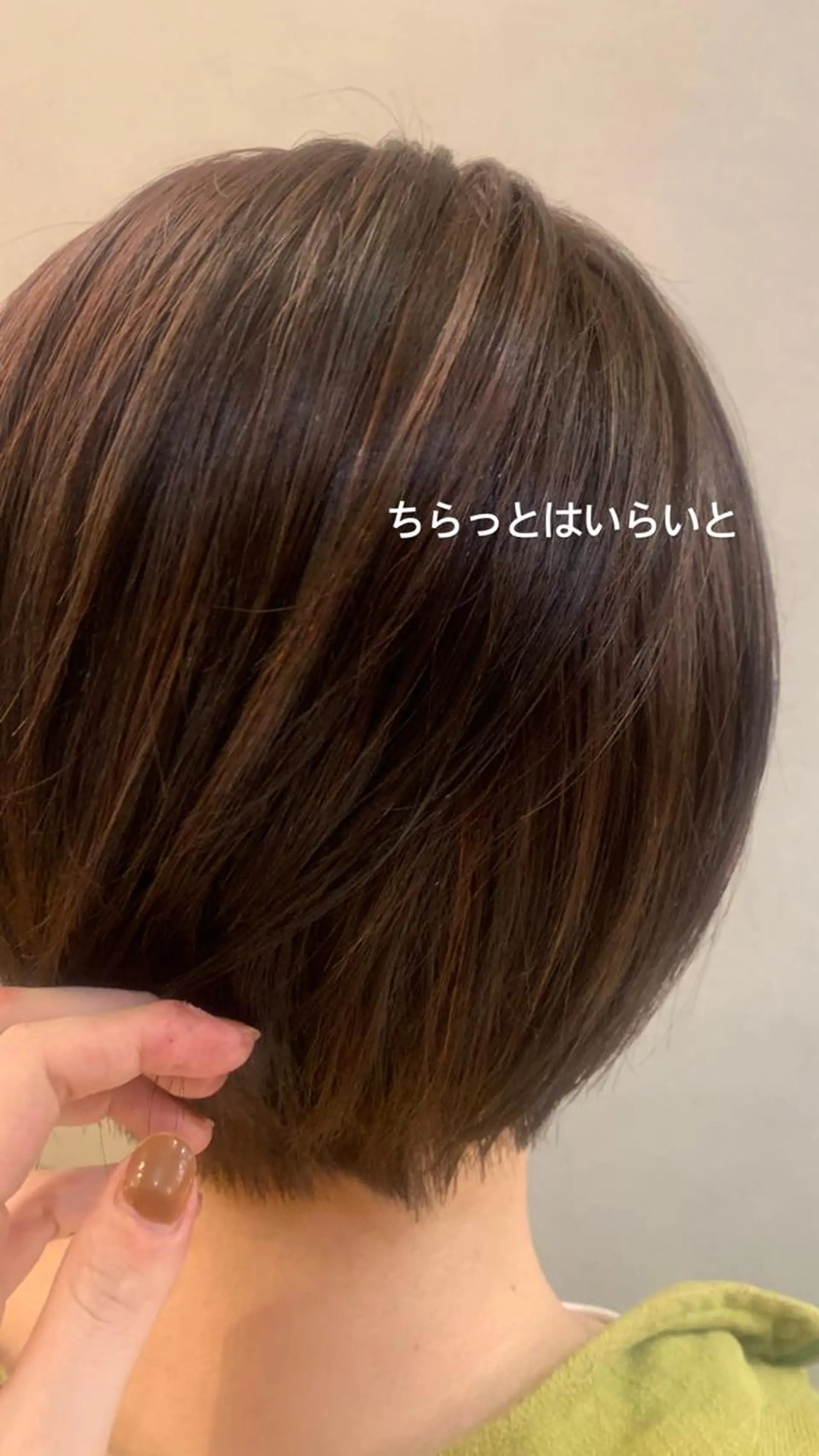 ショート ハイライト 土佐 優奈のヘアスタイル