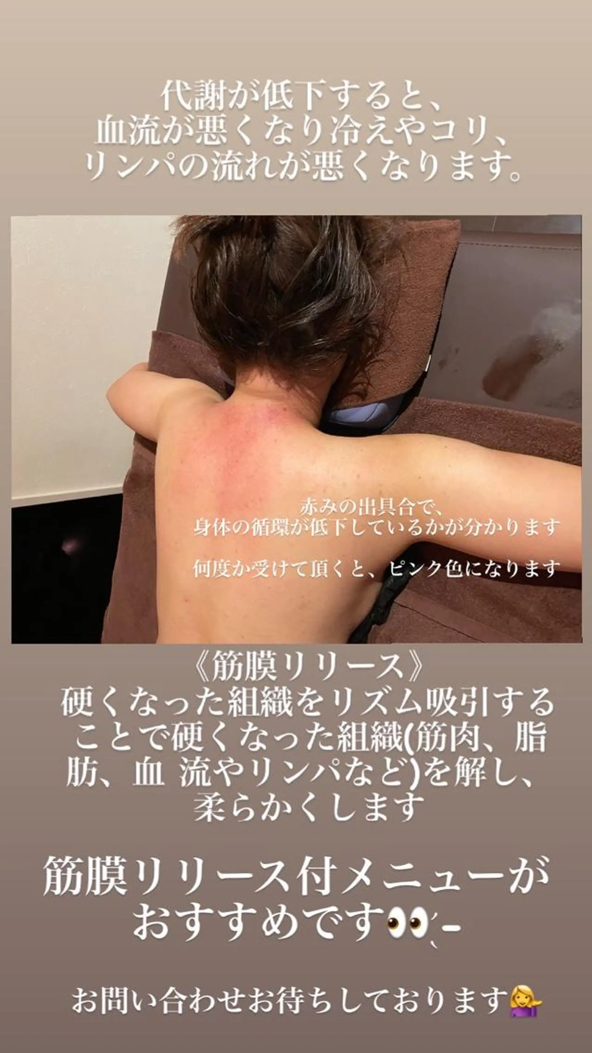 いぐなる 清水のエステ・リラクイメージ