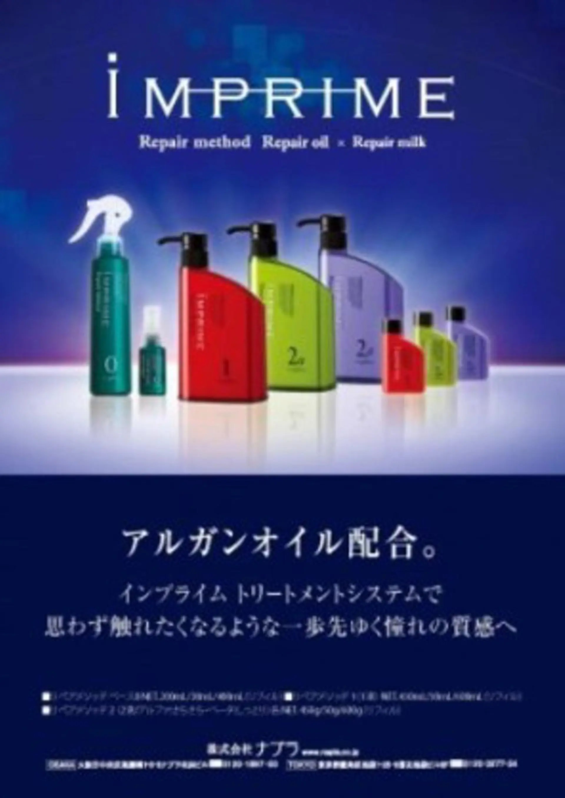 カット トリートメント 天羽 宏一のヘアスタイル