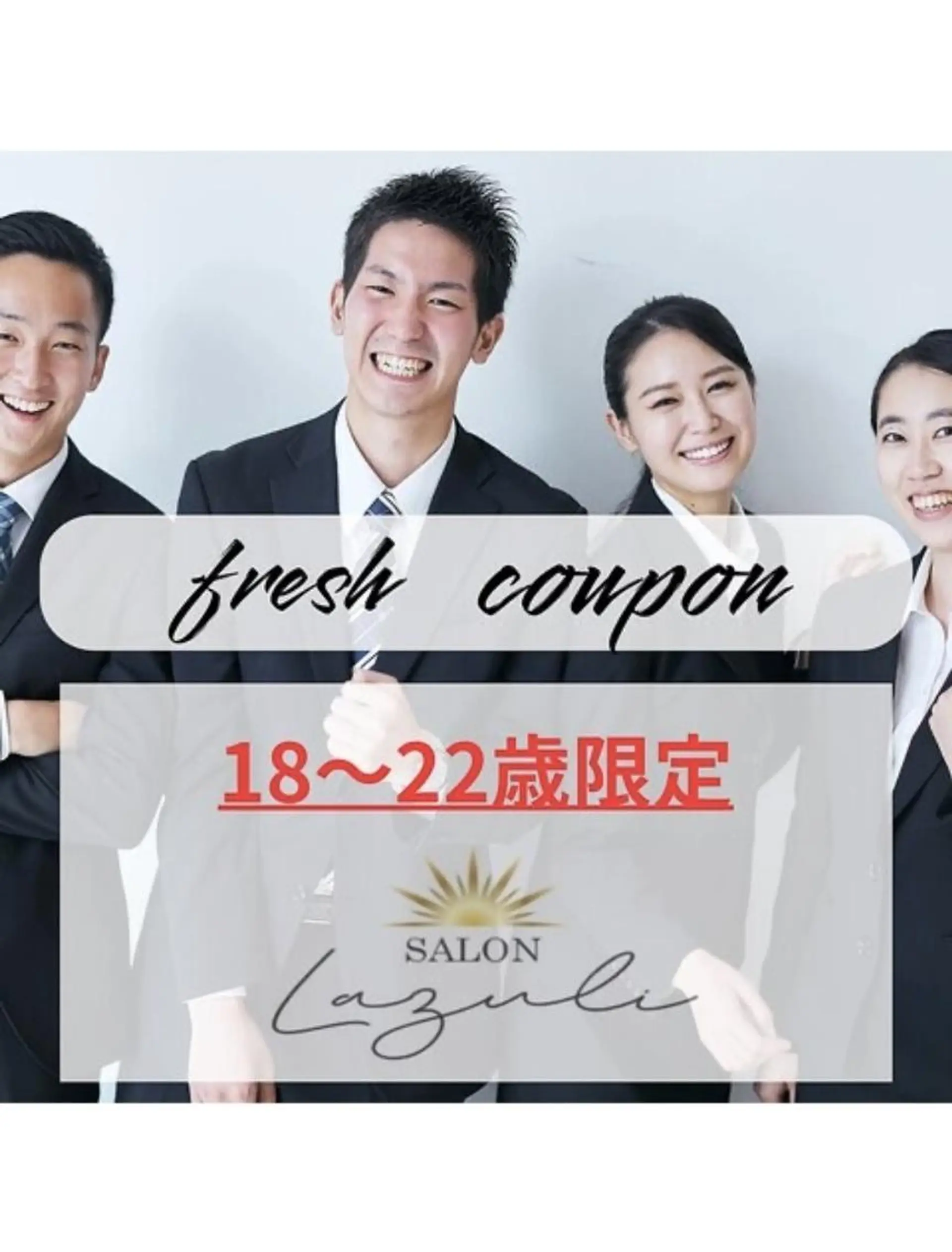 🌼SALON Lazuli久留米のエステ・リラクイメージ