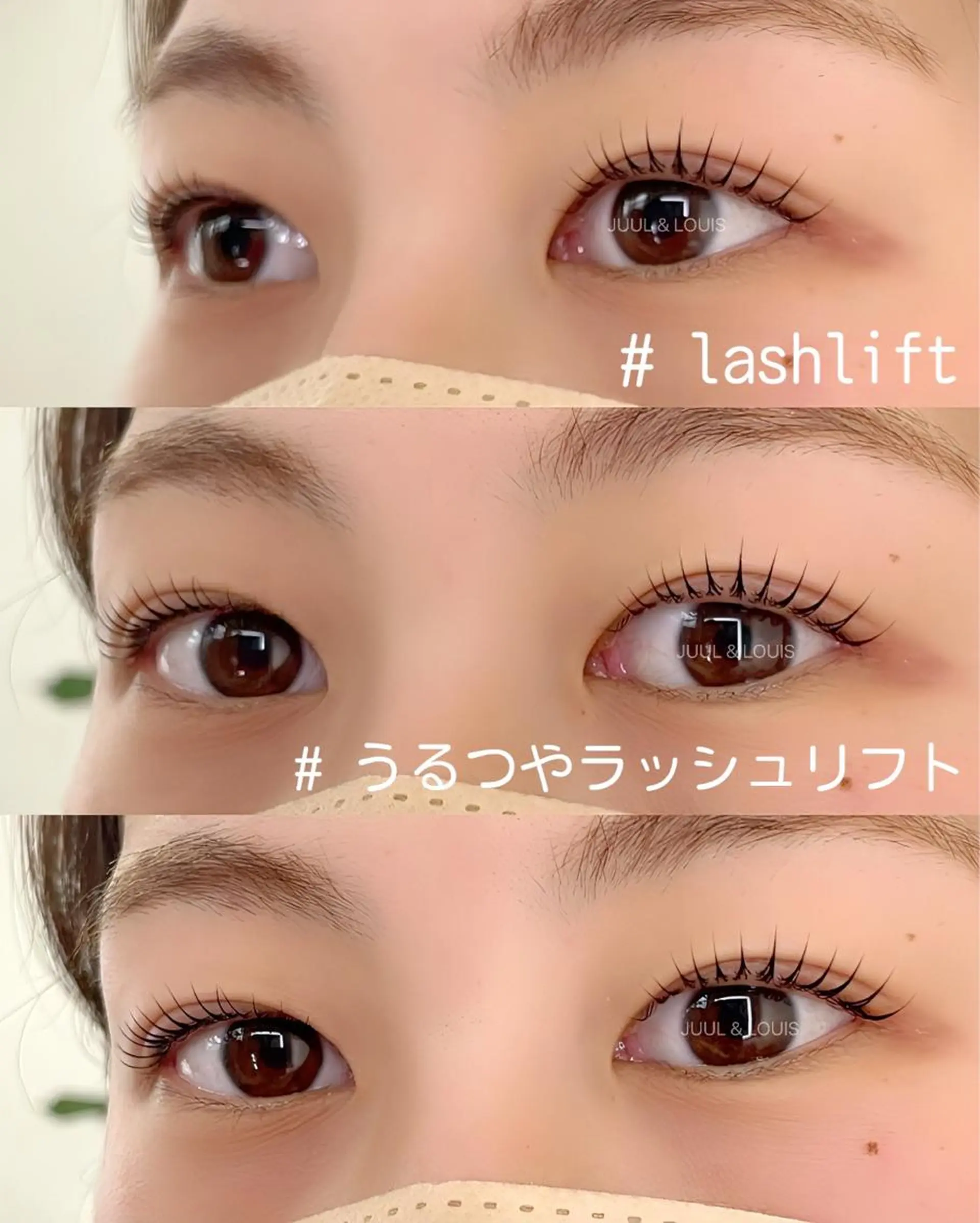 マツエク・マツパ 束感まつ毛 ナチュラル まつげパーマ マツパ JUUL&LOUIS 福藤 瞳のエステ・リラクイメージ