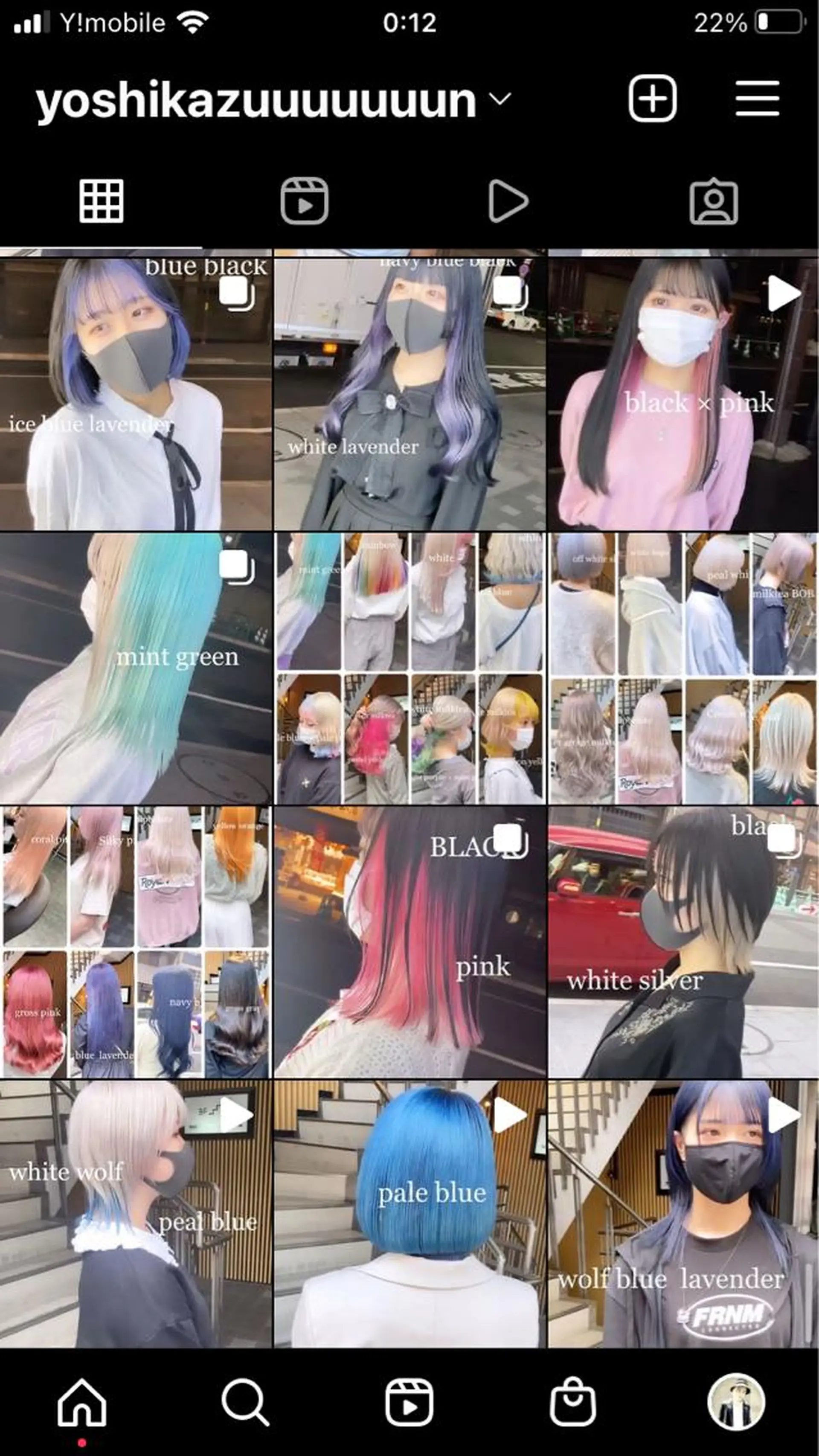 ミディアム カラー Selenehair 三条本店のヘアスタイル