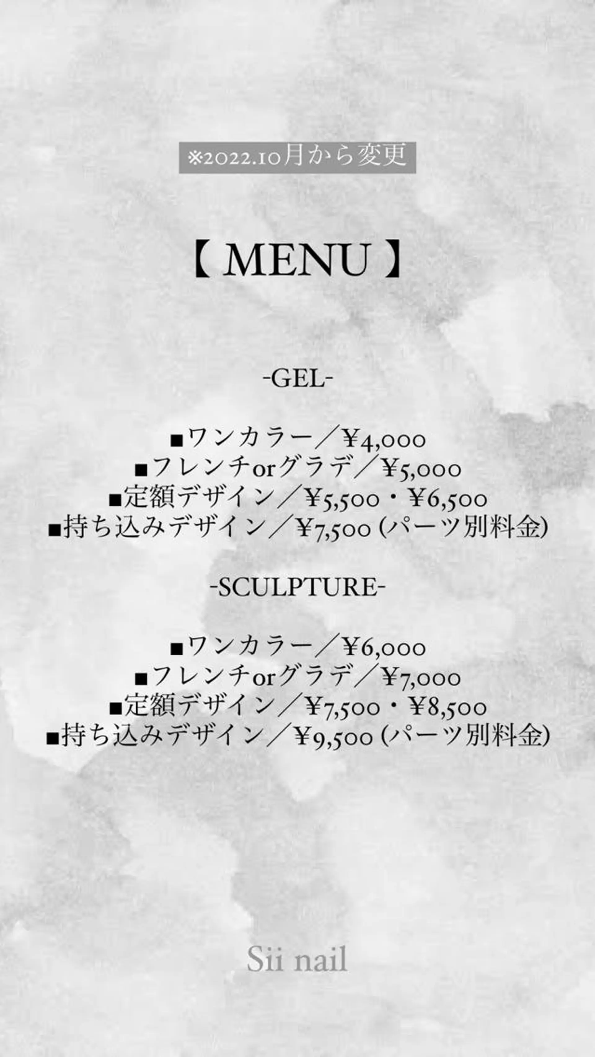 ネイル Sii nail 🤍SAKIのネイルデザイン