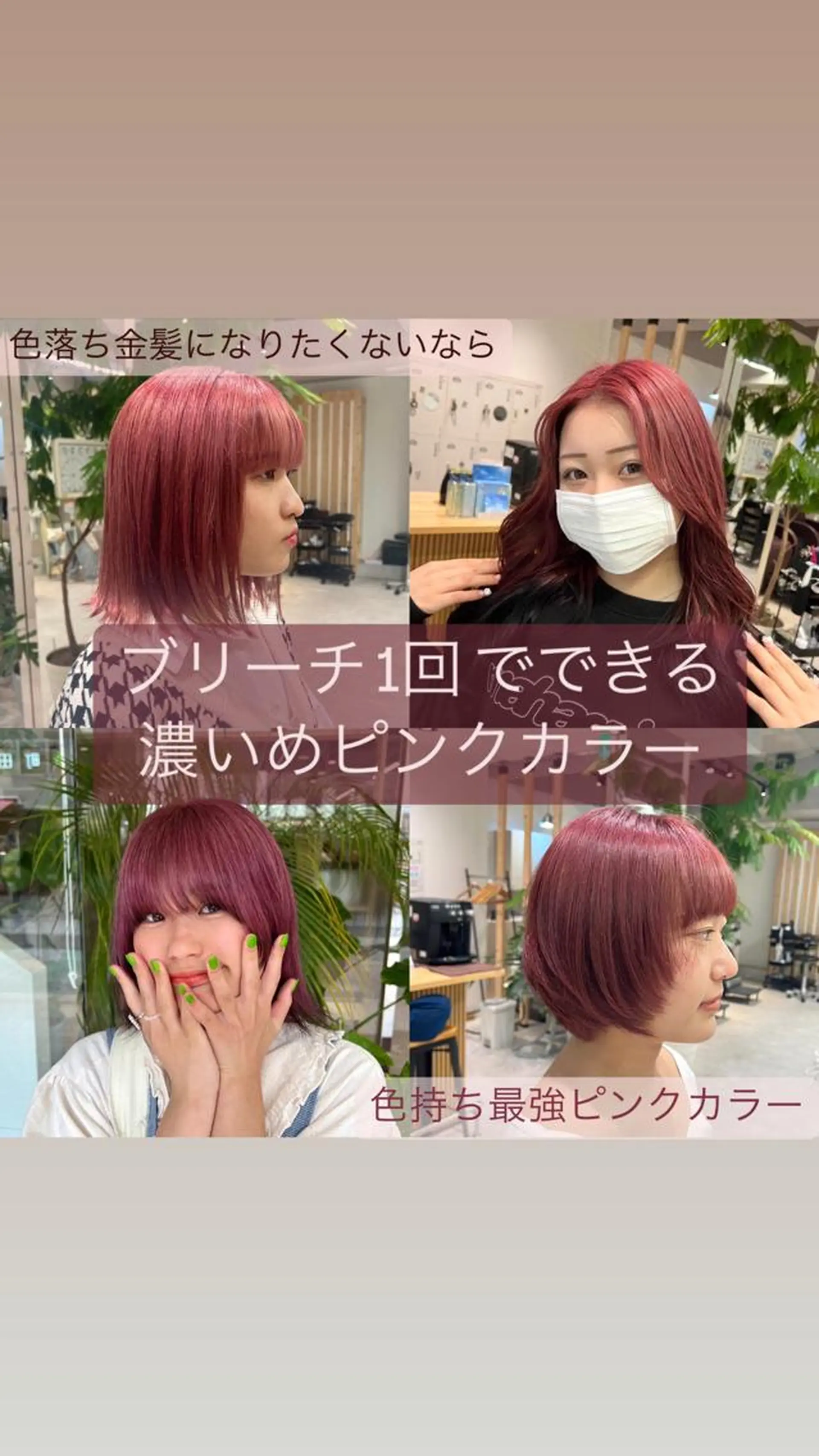 ミディアム カラー カット ヘアカラー トリートメント 🍀お悩み改善憧れの 美髪　小林風雅のヘアスタイル