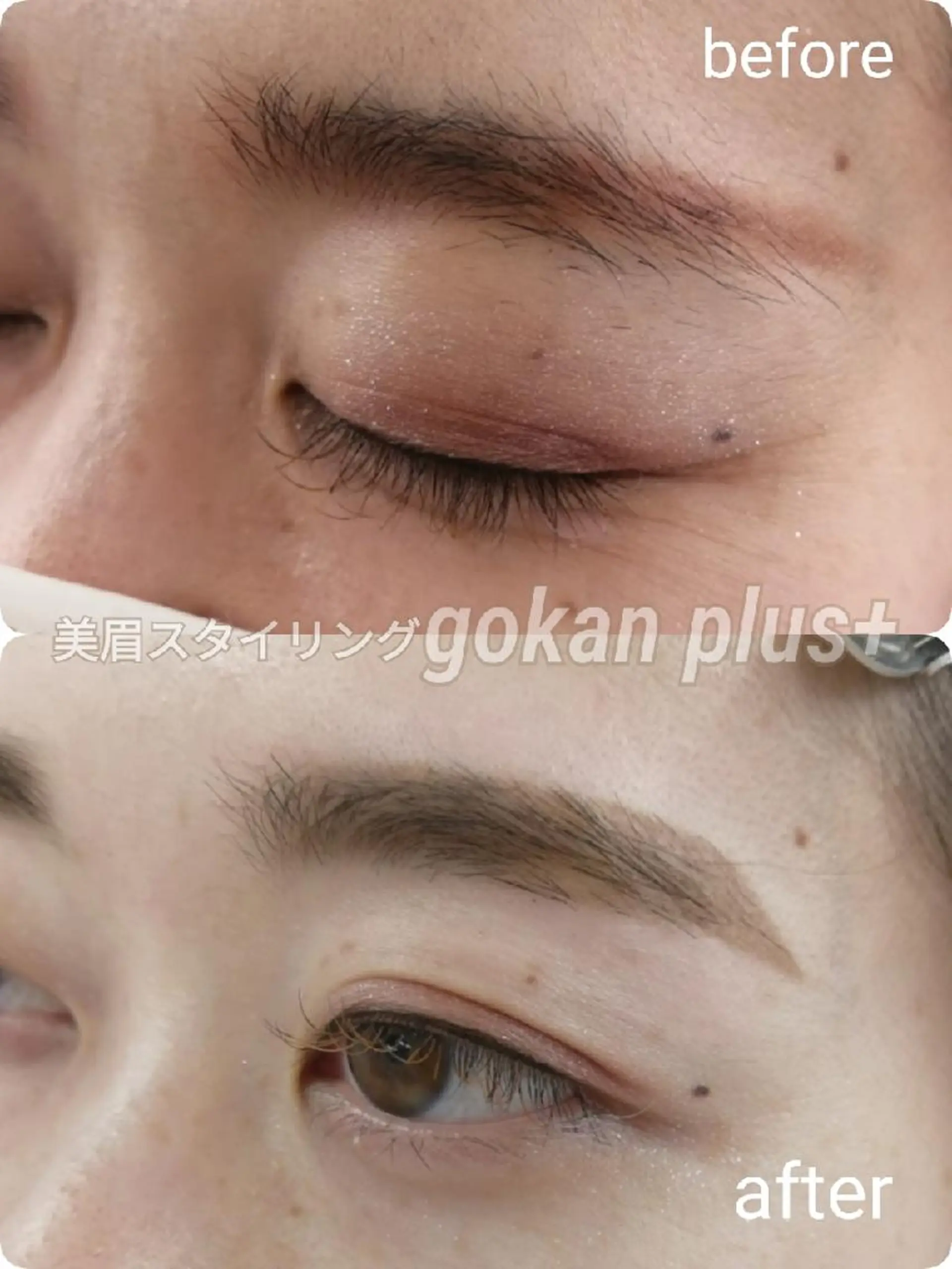 マツエク・マツパ 眉毛サロン 　森田江里子の眉毛・アイブロウイメージ