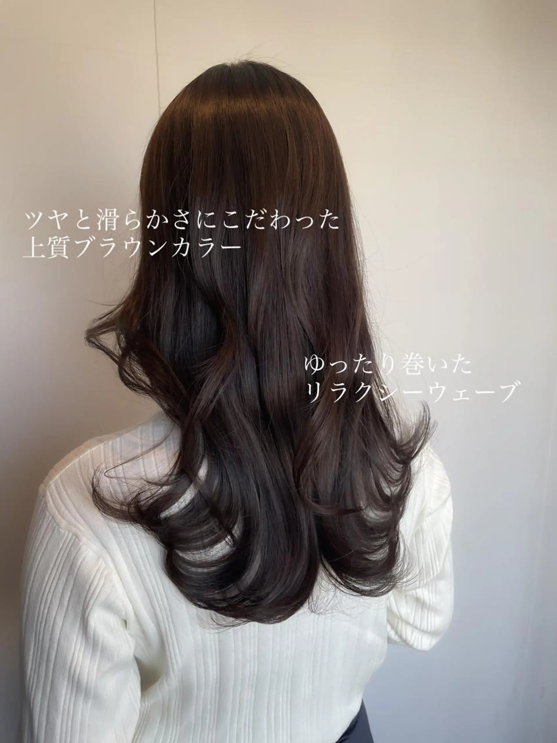 セミロング カラー ヘアアレンジ topstylist 芳賀みなみのヘアスタイル