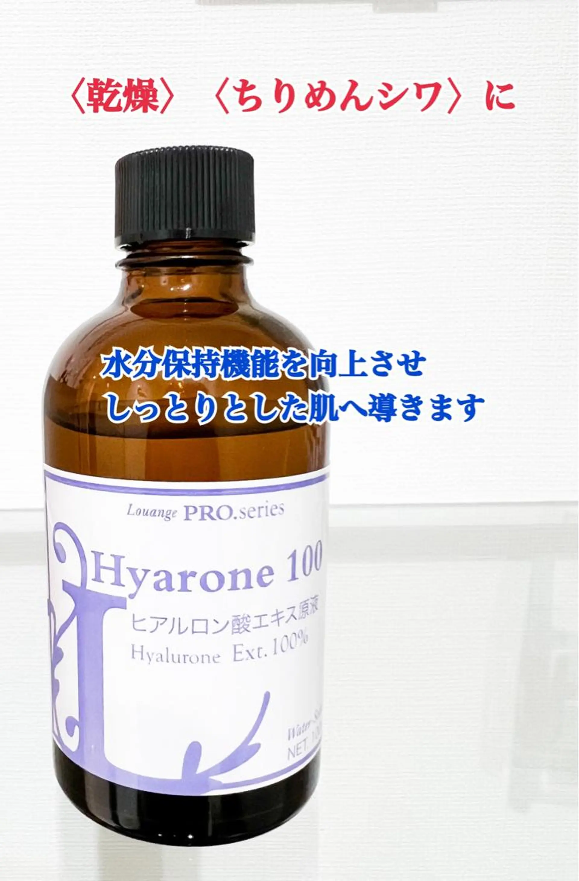 小顔・ツルツル素肌 ハリステリアのエステ・リラクイメージ