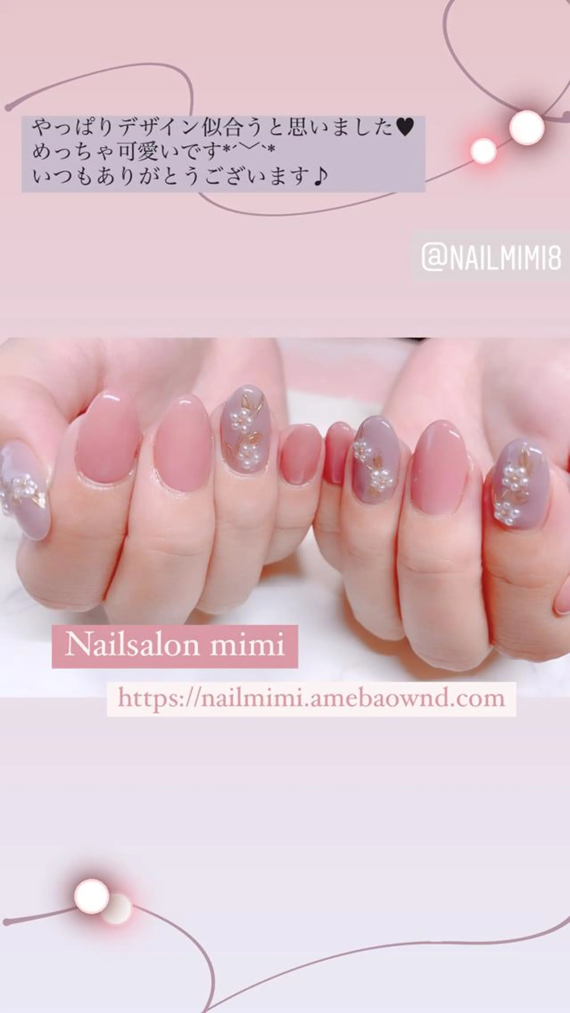 ネイル Nailsalon mimi所属・Nailsalon mimiのネイルデザイン