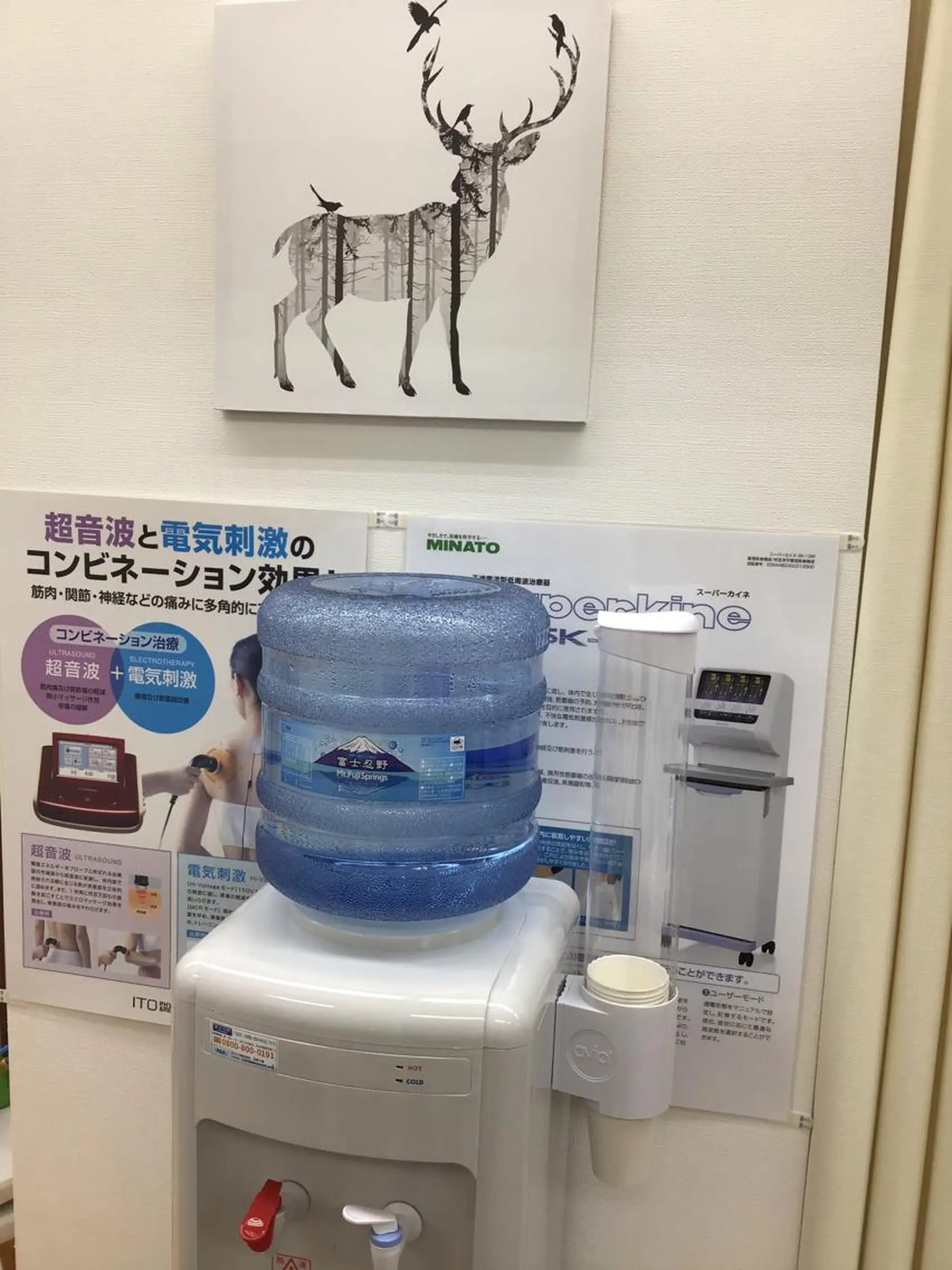 まごころ鍼灸整骨院所属・まごころ鍼灸整骨院 京王堀之内院のエステ・リラクイメージ