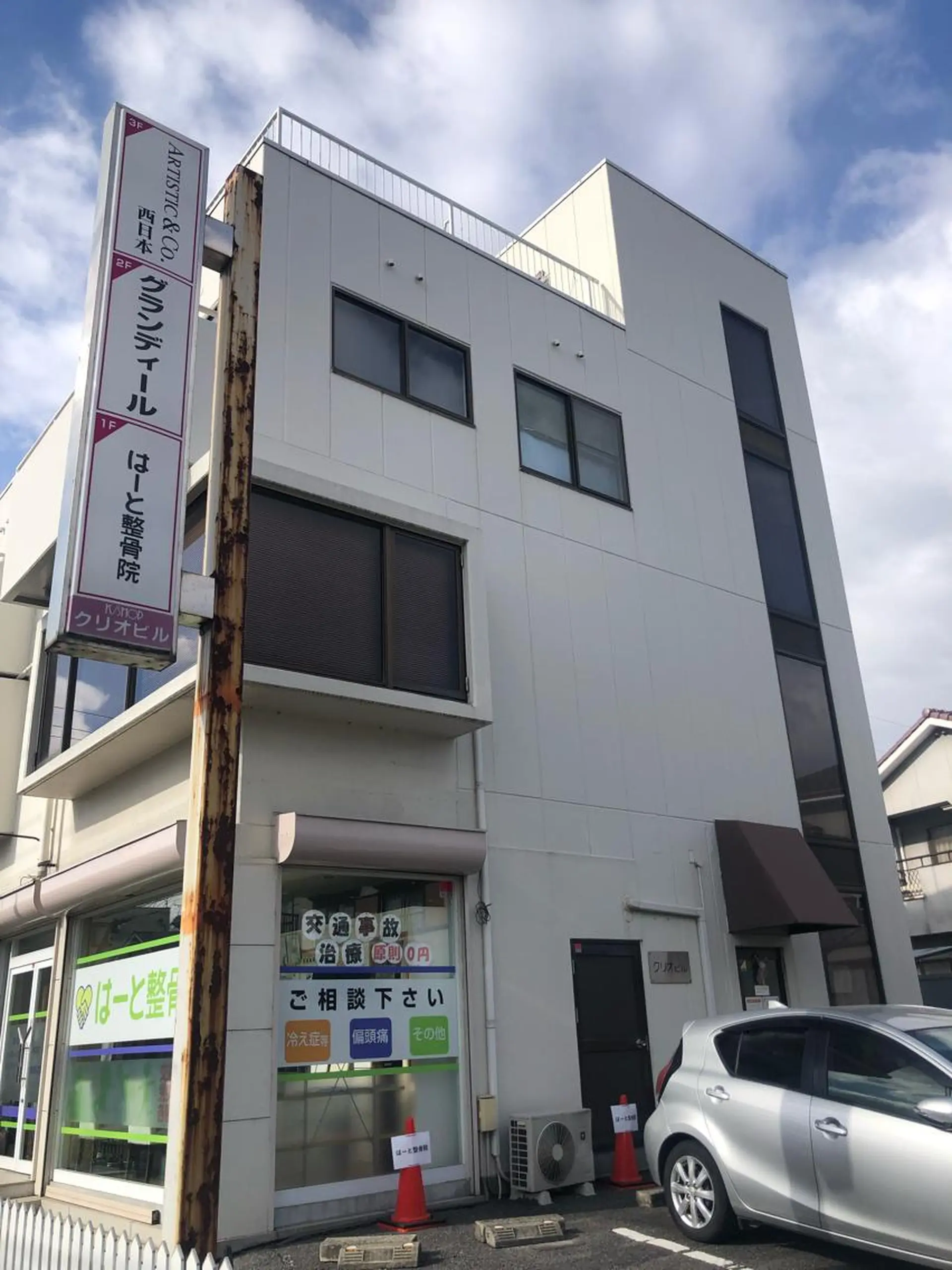 武田 麻里のエステ・リラクイメージ