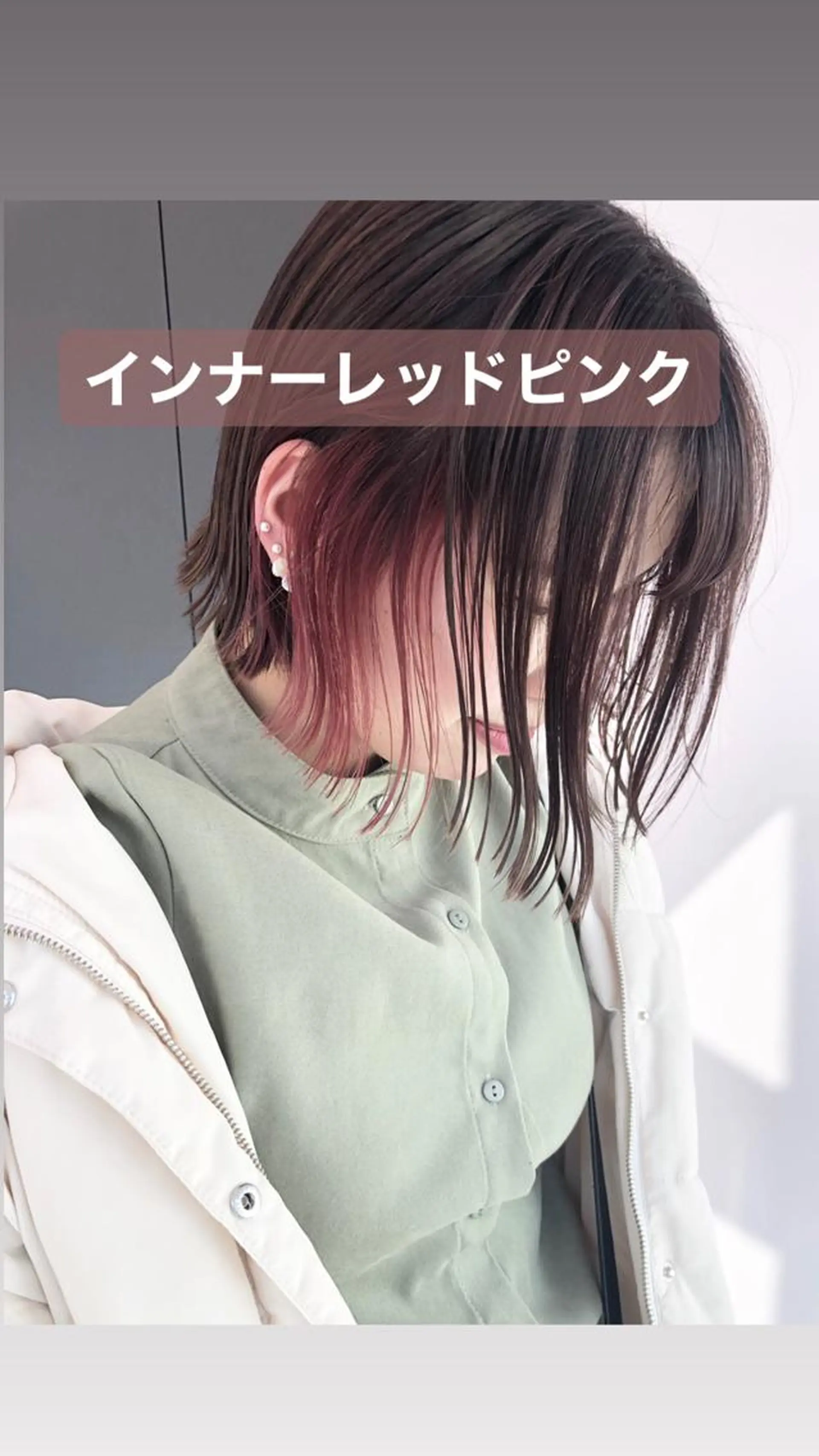 ショート カラー 店長 小池アキトのヘアスタイル