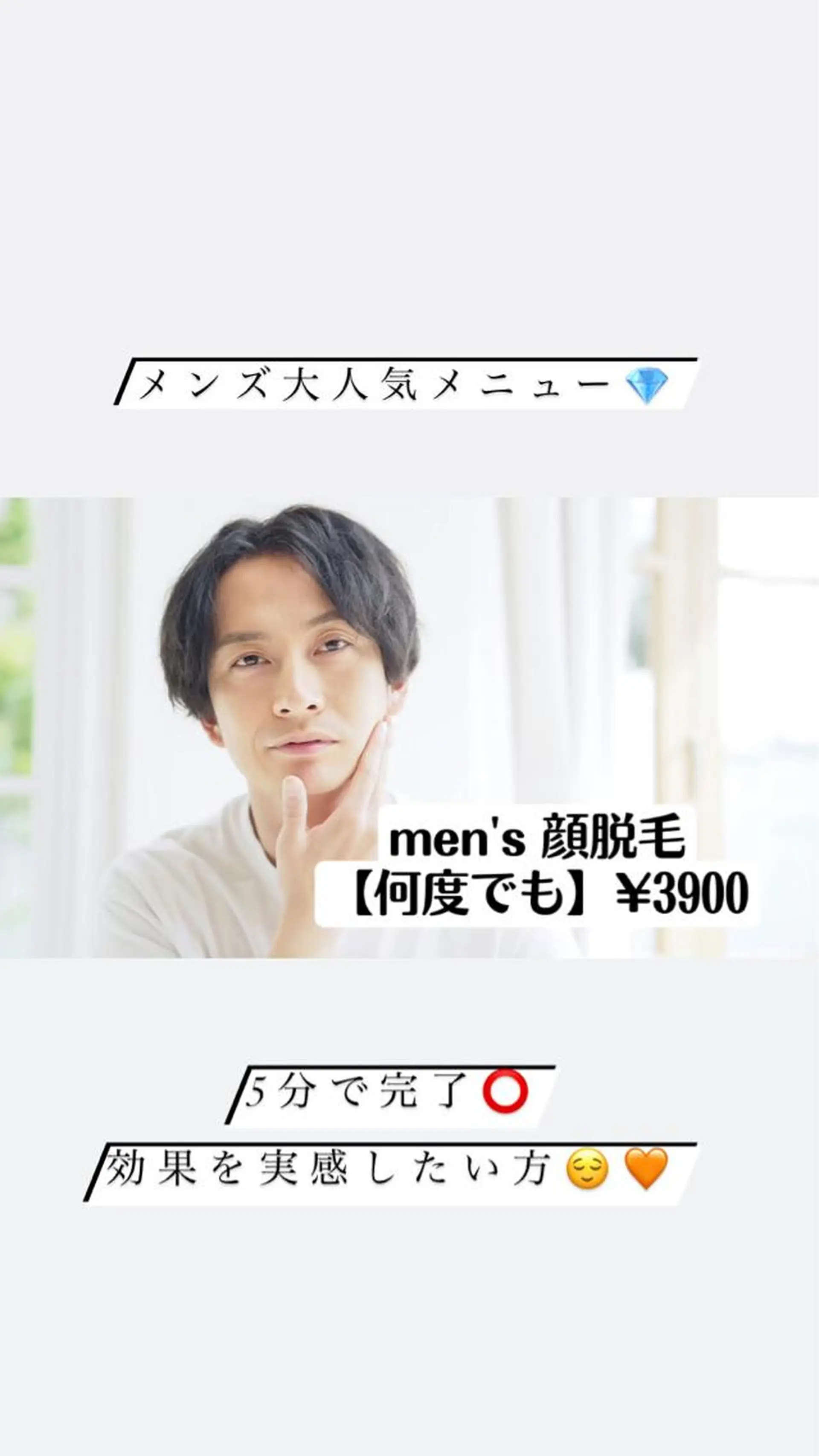 ショート カラー パーマ ヘアアレンジ メンズ キッズ ネイル マツエク・マツパ アイブロウ Chloe-クロエ- 脱毛/フェイシャルのエステ・リラクイメージ