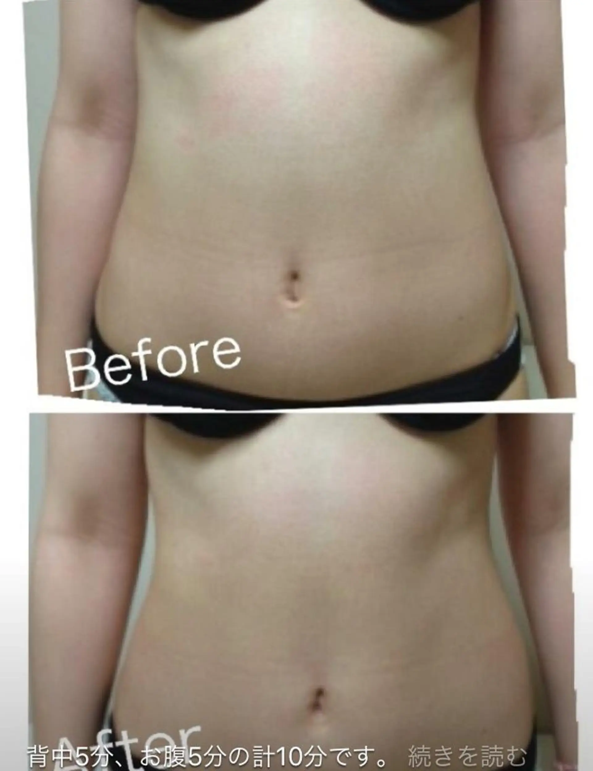 tominaga ryokoのヘアスタイル