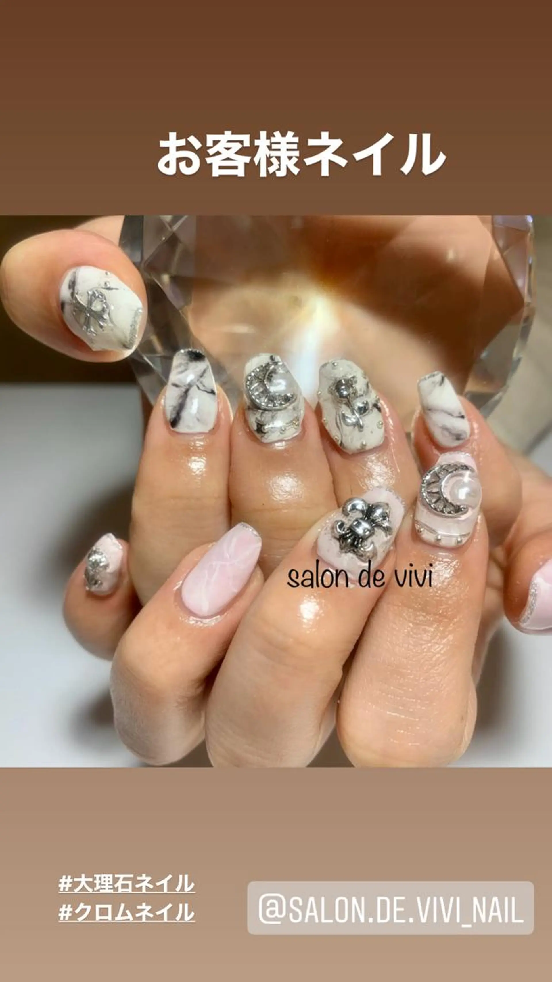 ネイル Salon.de. ViViのエステ・リラクイメージ