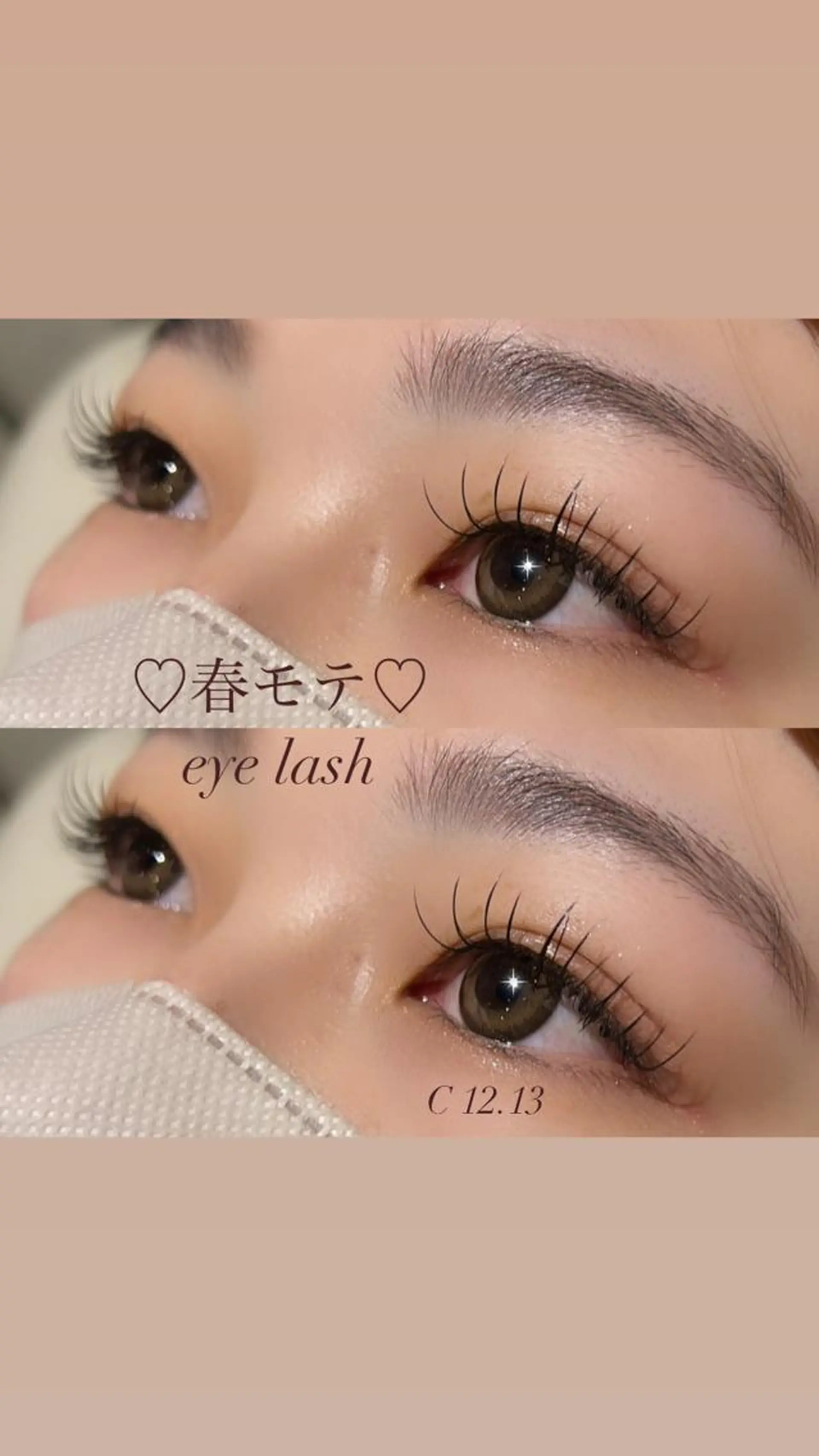 マツエク・マツパ Mei🎀 eye & hairのマツエク・マツパデザイン