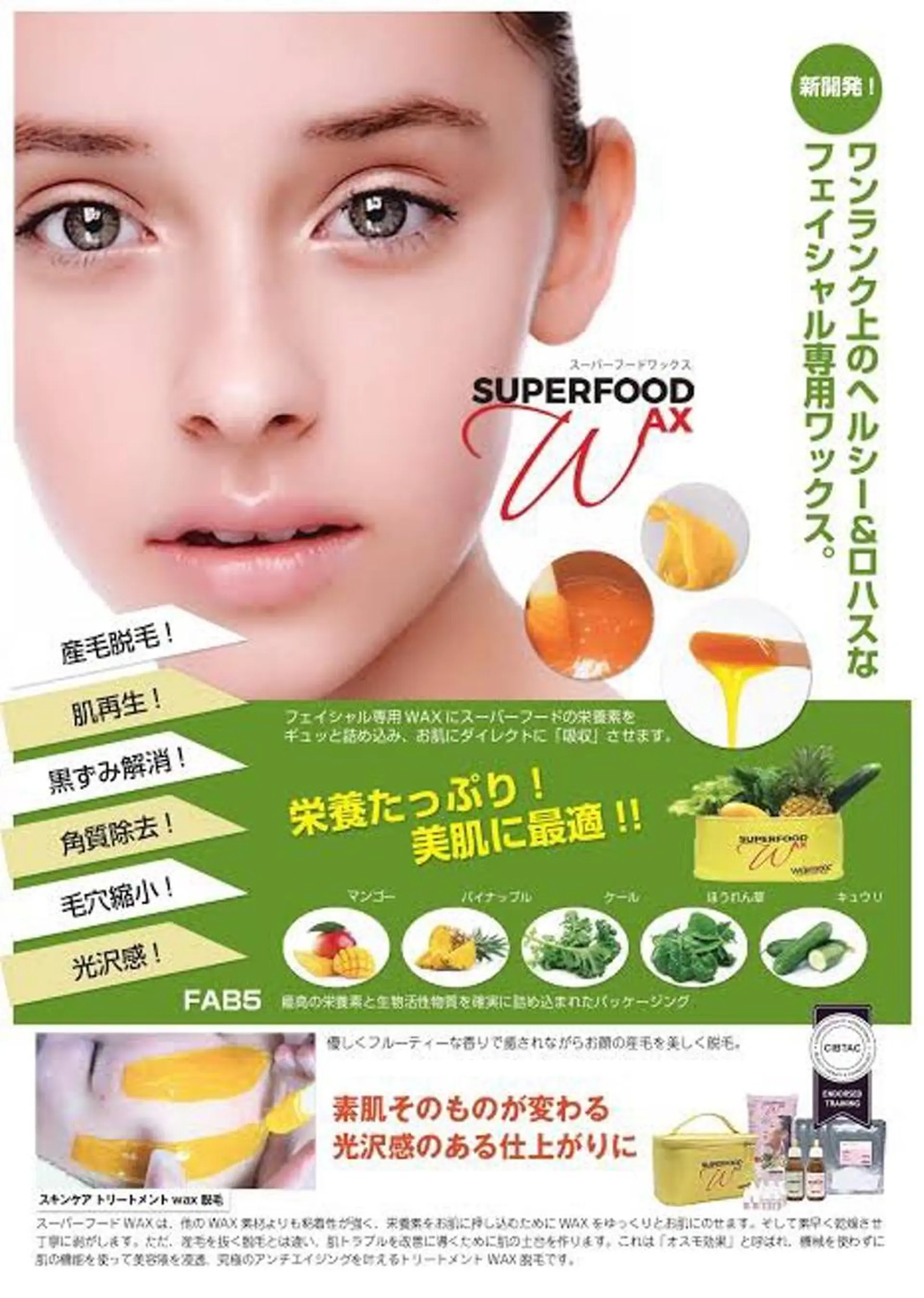 脱毛 JILL sa-yaのネイルデザイン