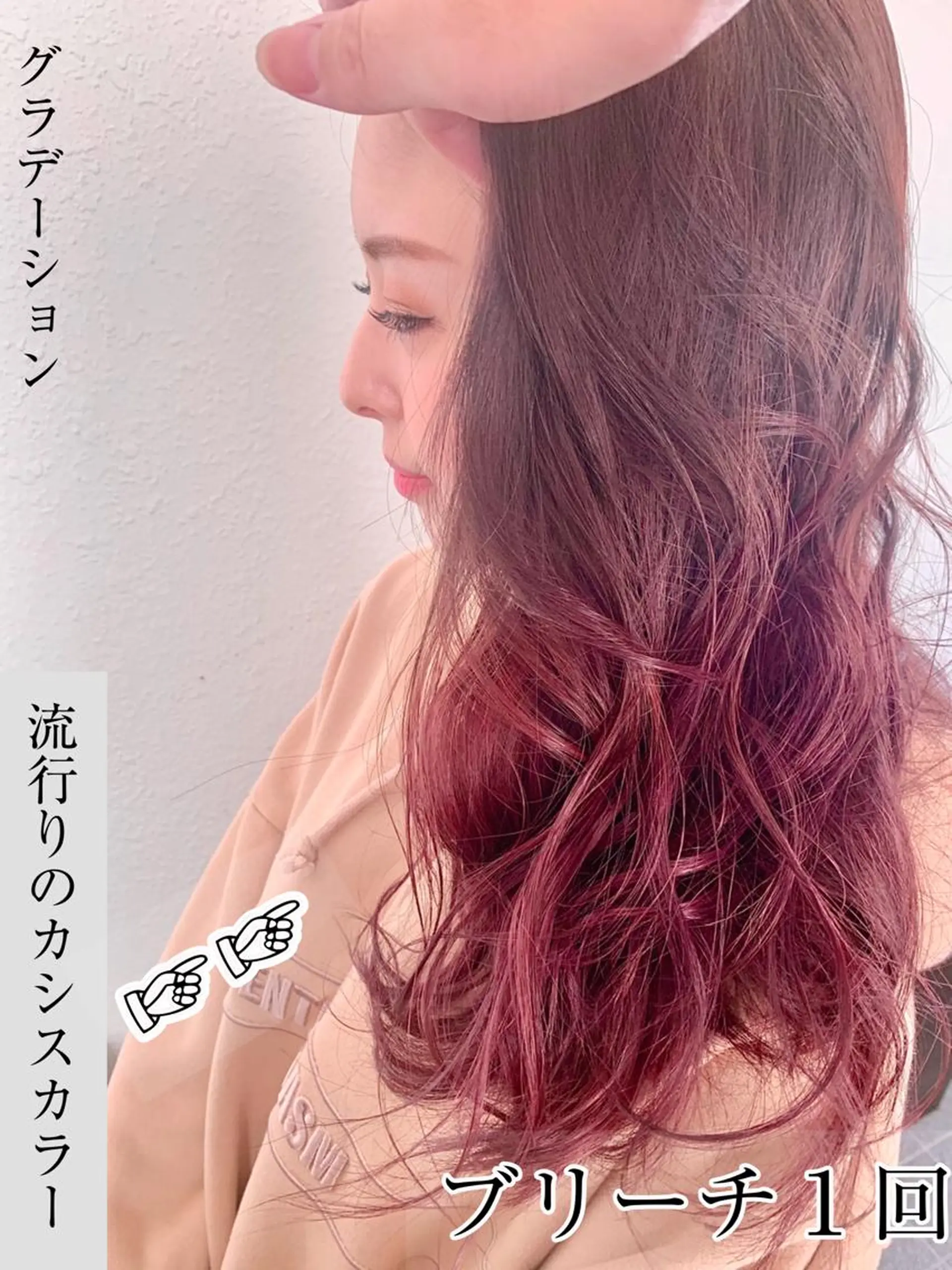 セミロング 縮毛矯正 ブリーチ毛に縮毛矯正 ✨カラー✨山田 正幸のヘアスタイル