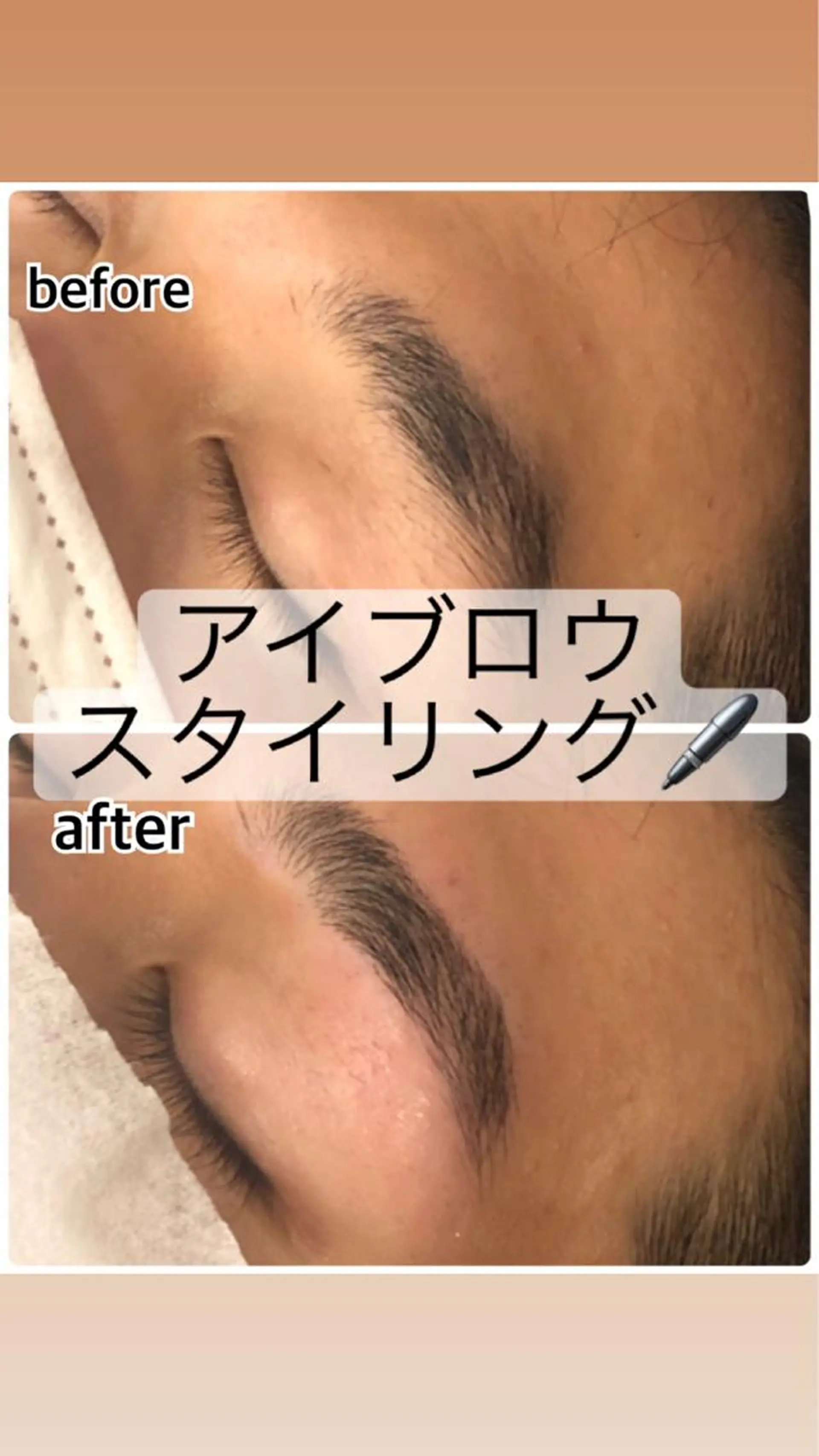 ワックス脱毛 眉カット その他(アイブロウ) 【副店長】 小林幸江の眉毛・アイブロウイメージ