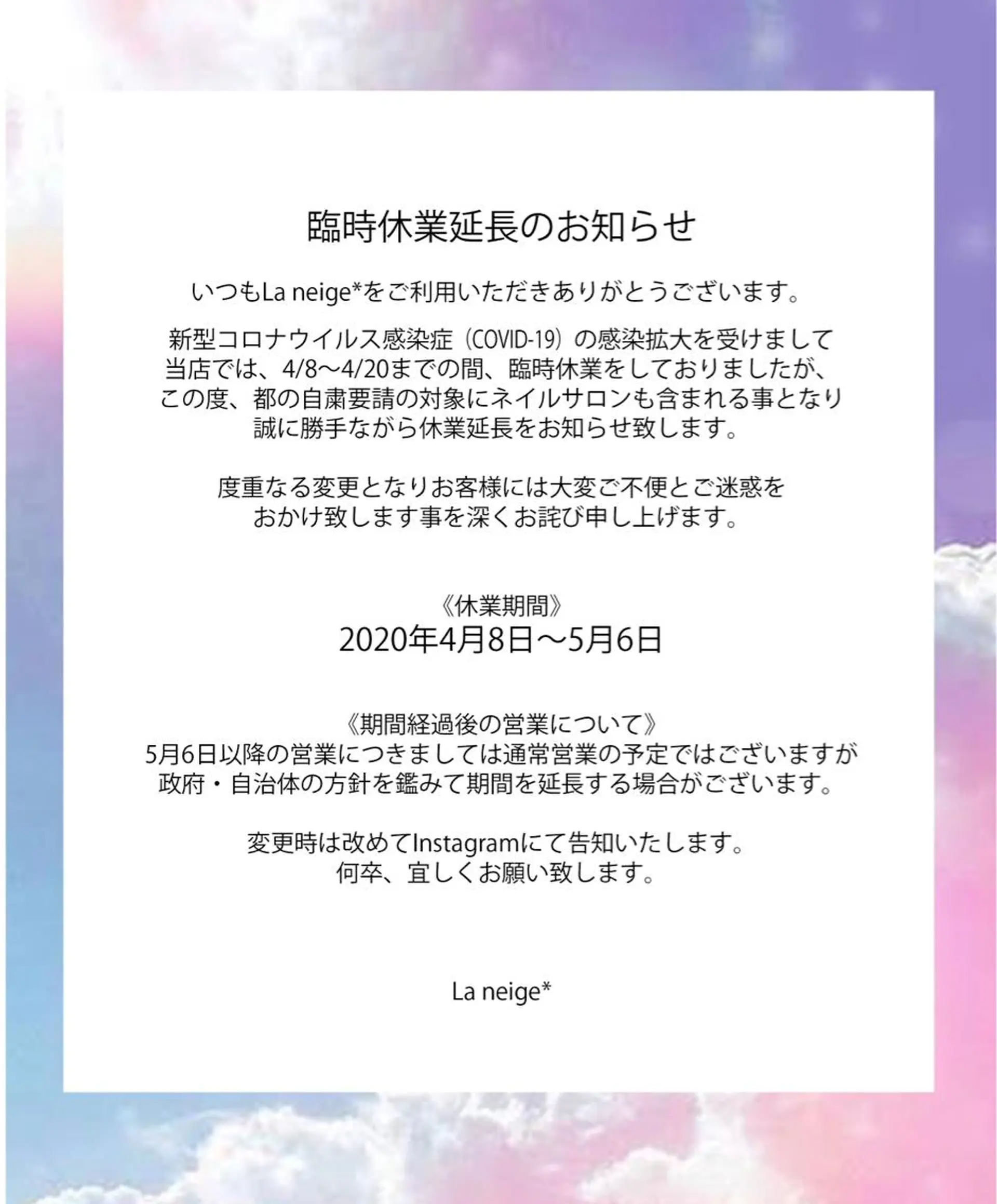 ネイル La neige* yuki 🐩🌙のネイルデザイン