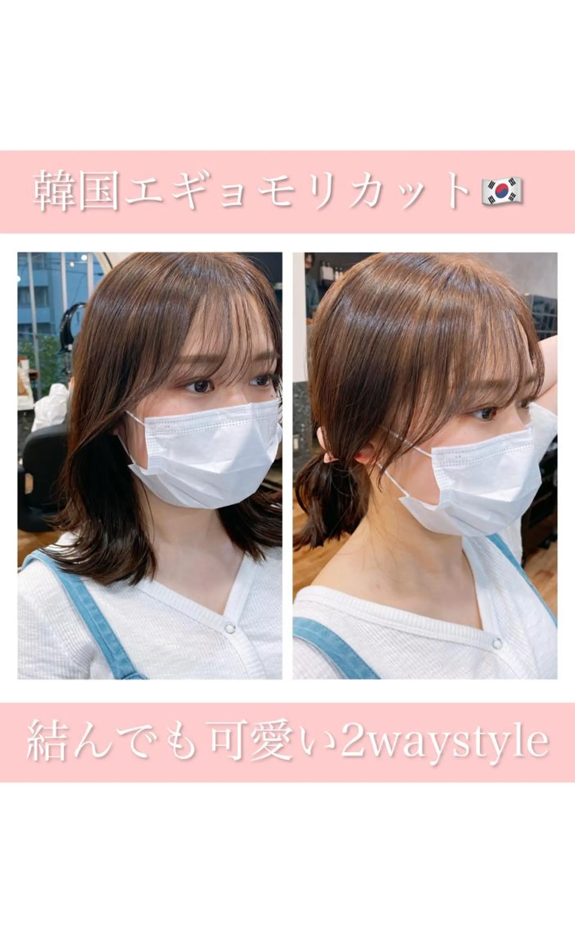 ミディアム カット トリートメント レイヤー/顔周り 田山　穂波のヘアスタイル