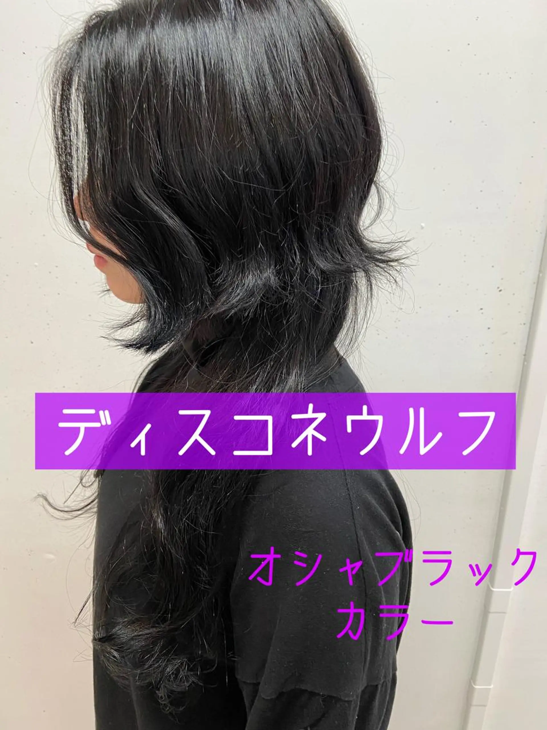 セミロング ウルフカット ウルフカット レイヤーカット上柿のヘアスタイル