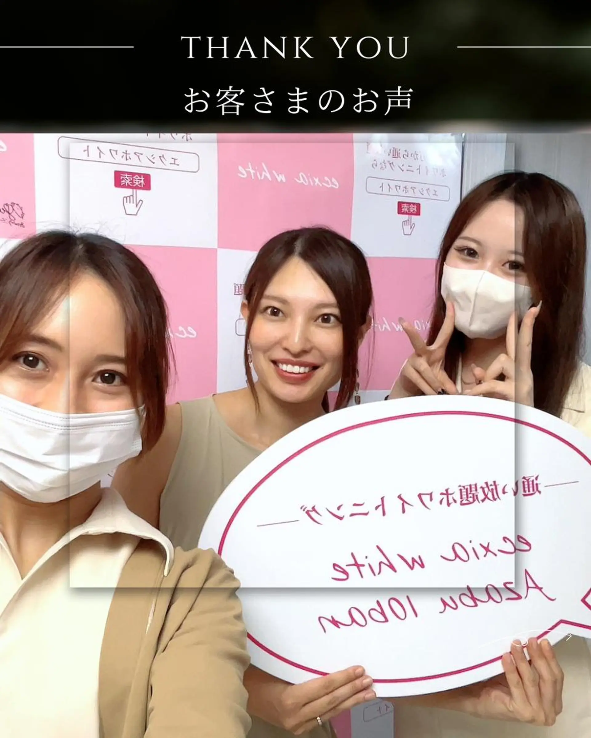 【　エクシア麻布　】 【　医療提携店　】のその他イメージ