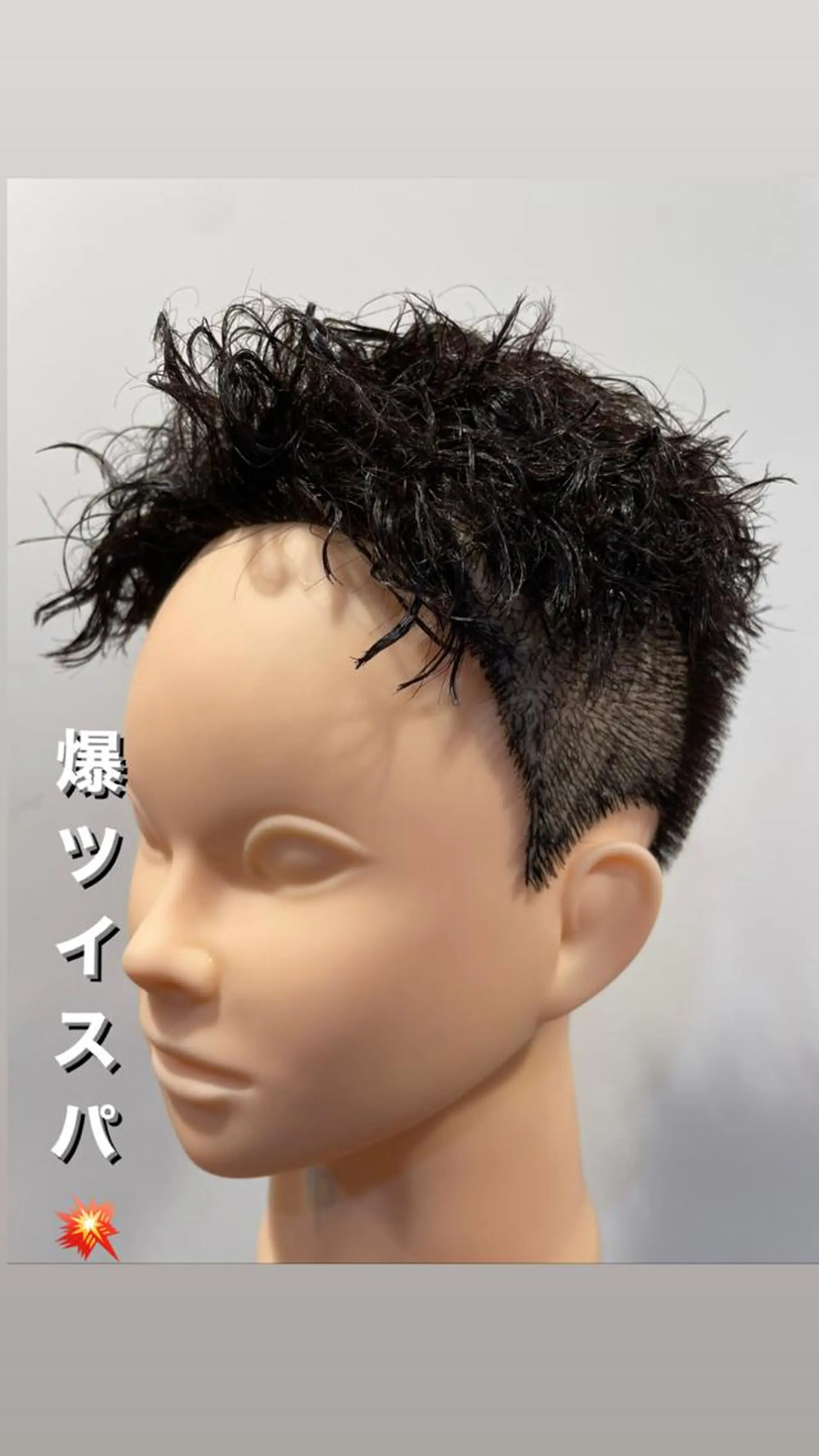 パーマ メンズ メンズパーマ ツイストスパイラルパーマ スパイラルパーマ 美髪ストレート/ メンズヘア/中田海斗のヘアスタイル